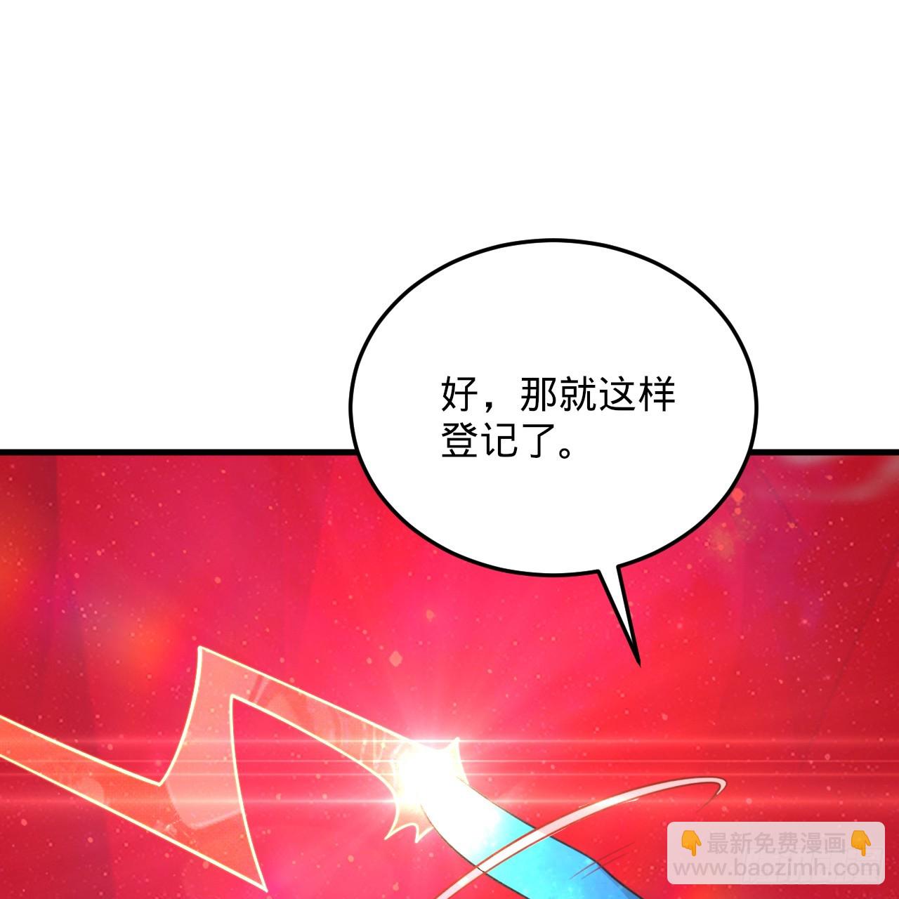 煉氣練了三千年 - 348回 牧者(2/3) - 7