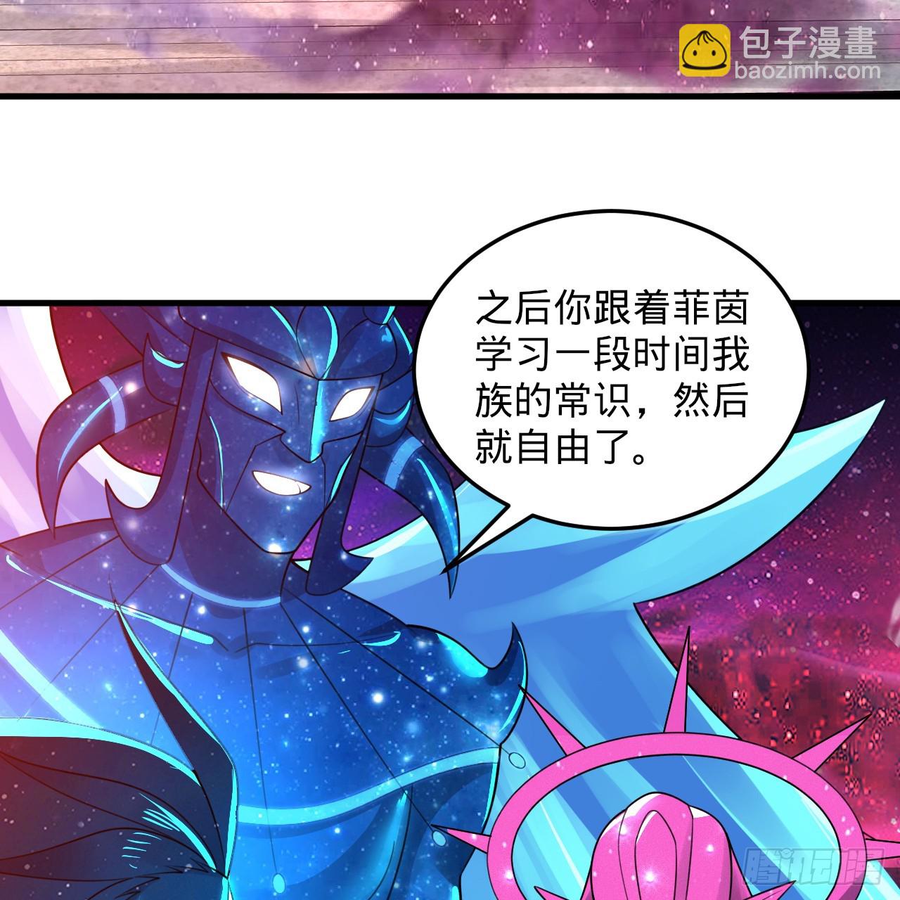 煉氣練了三千年 - 348回 牧者(2/3) - 4