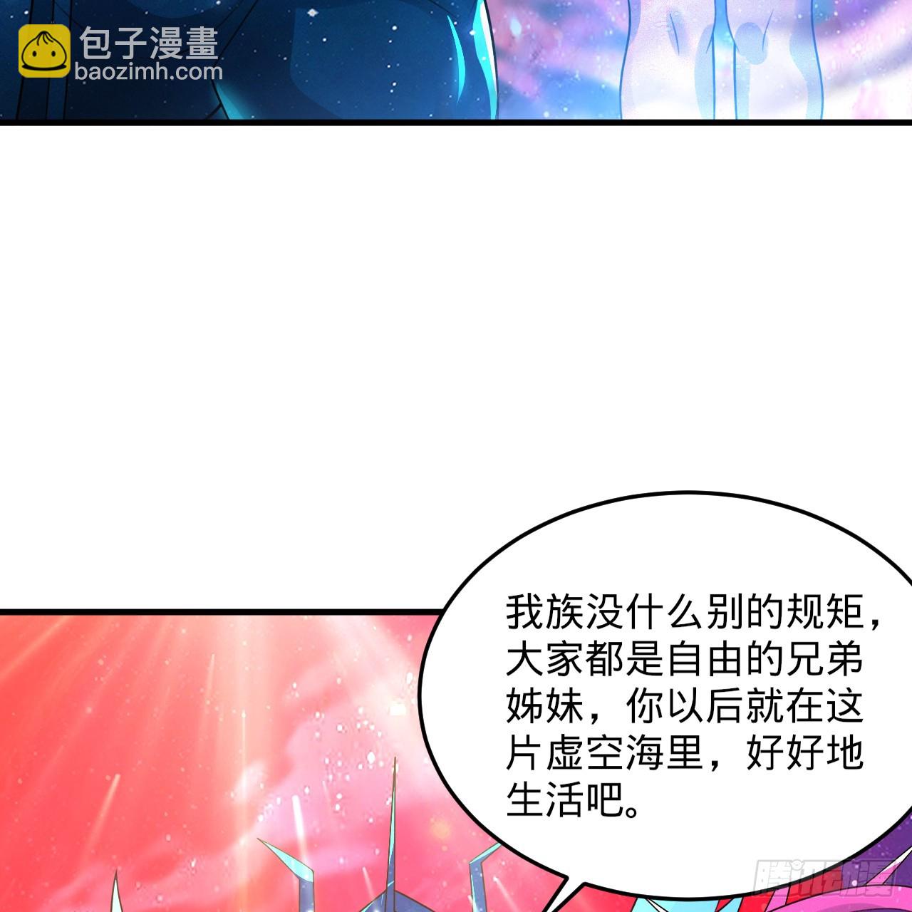 煉氣練了三千年 - 348回 牧者(2/3) - 6