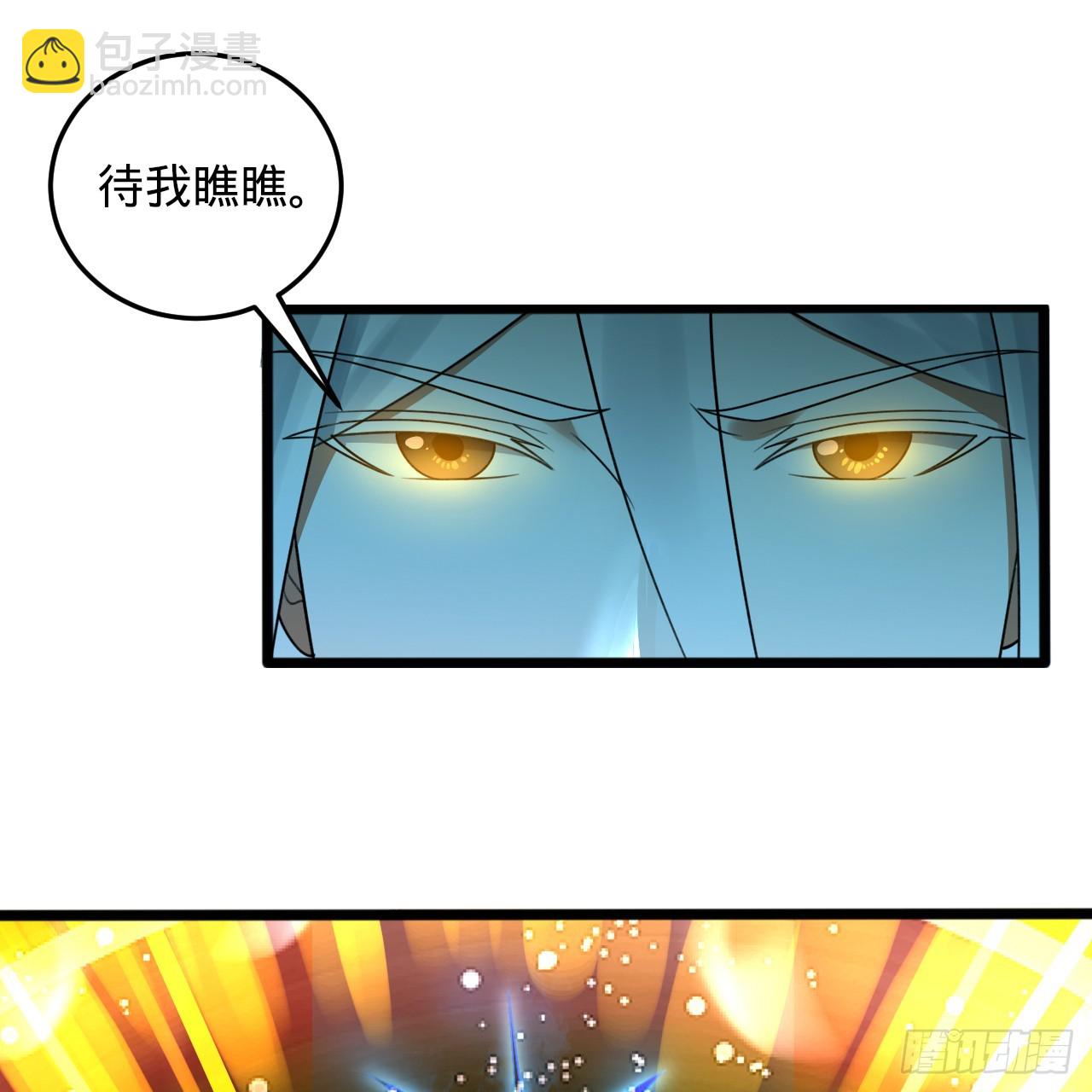 煉氣練了三千年 - 348回 牧者(2/3) - 3