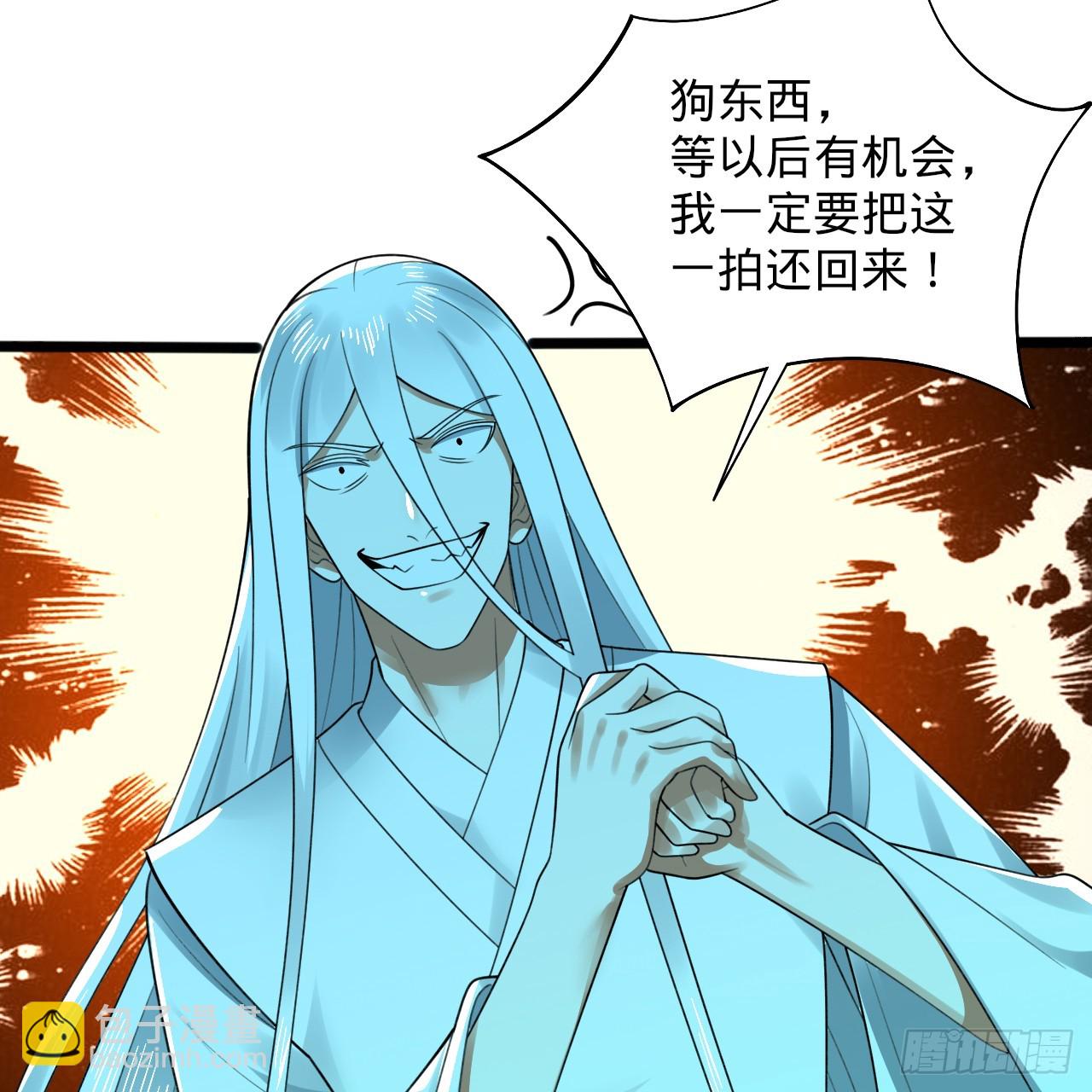 煉氣練了三千年 - 348回 牧者(2/3) - 8