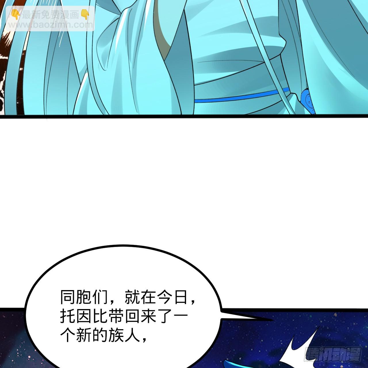 煉氣練了三千年 - 348回 牧者(2/3) - 1