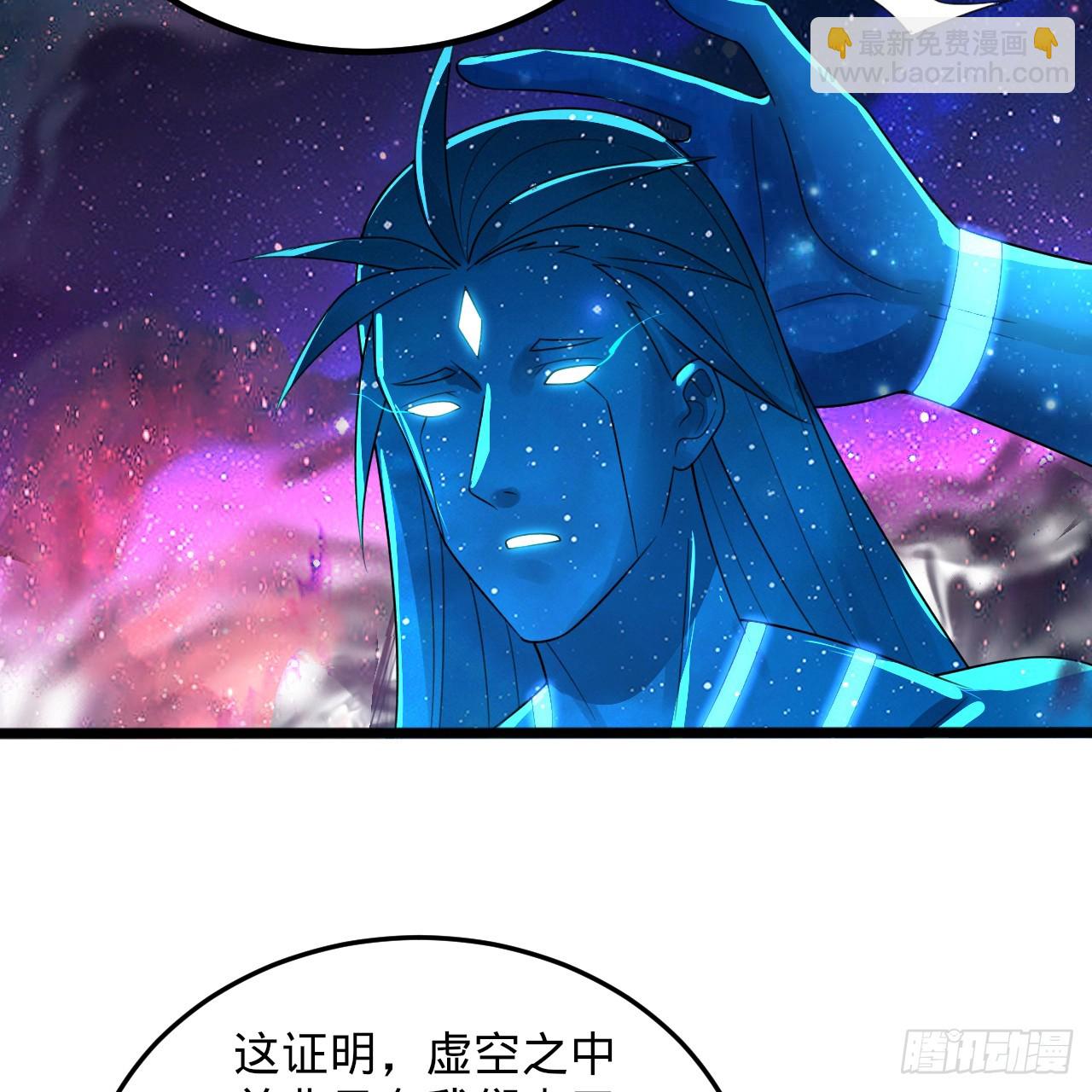 煉氣練了三千年 - 348回 牧者(2/3) - 2