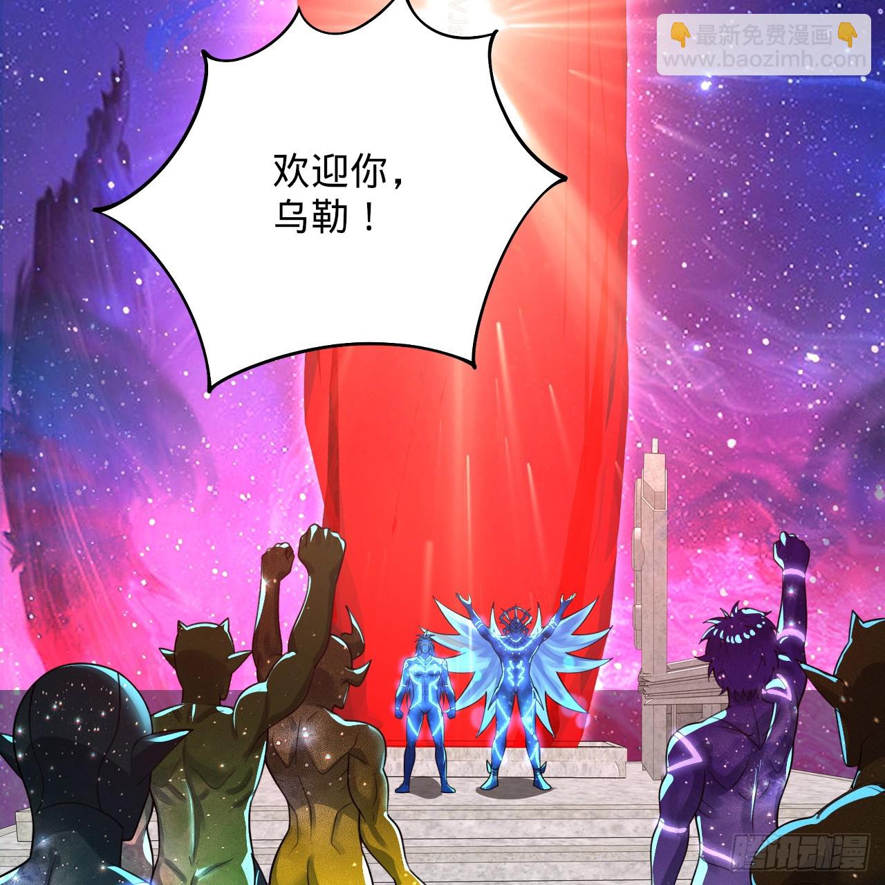 煉氣練了三千年 - 348回 牧者(2/3) - 6