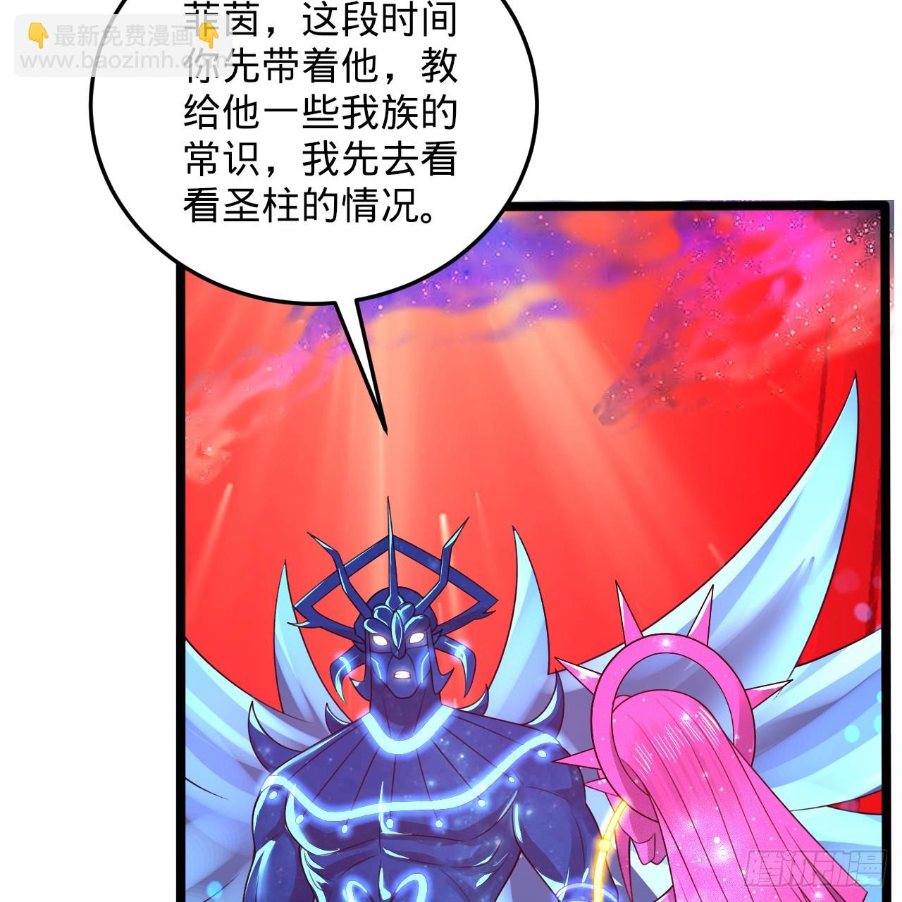 煉氣練了三千年 - 348回 牧者(2/3) - 8