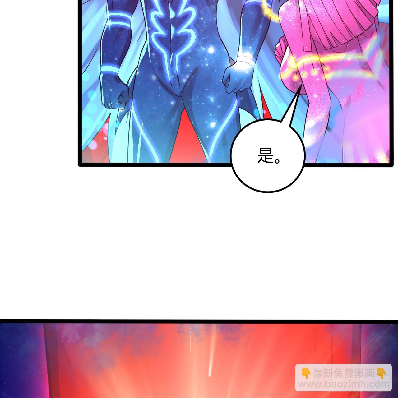 煉氣練了三千年 - 348回 牧者(2/3) - 1