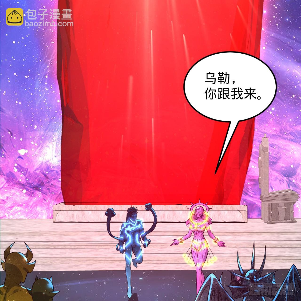 煉氣練了三千年 - 348回 牧者(2/3) - 3