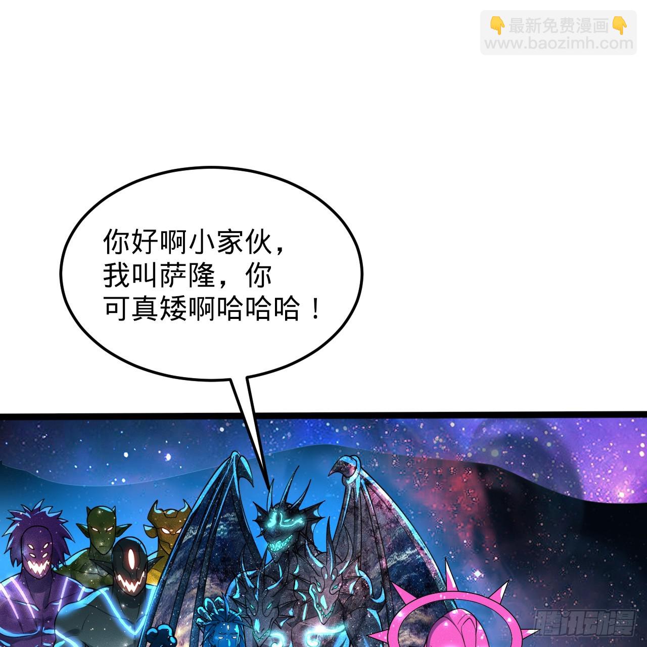 煉氣練了三千年 - 348回 牧者(2/3) - 6