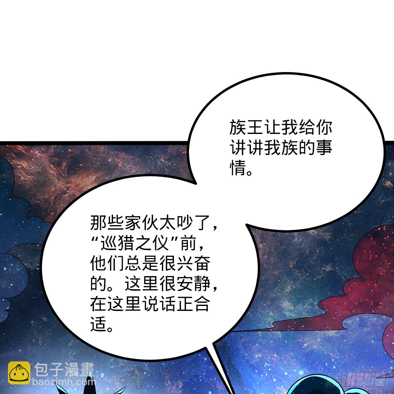 煉氣練了三千年 - 348回 牧者(2/3) - 2