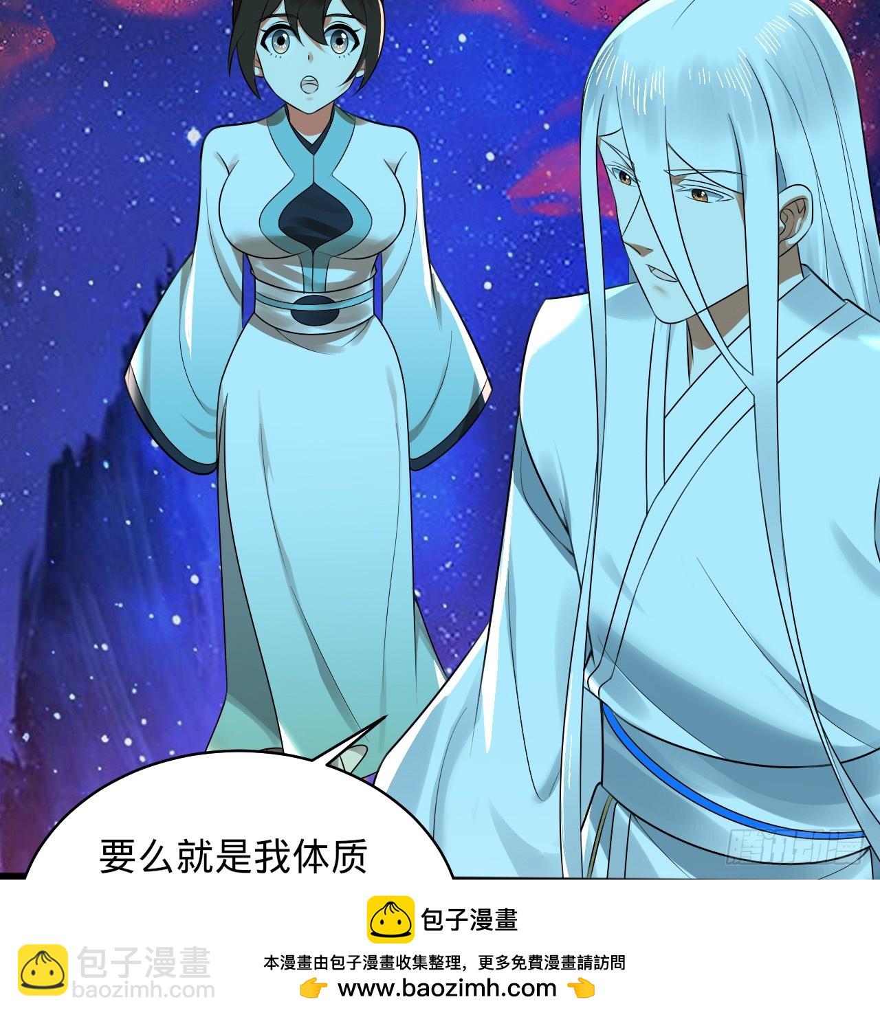 煉氣練了三千年 - 350回 水晶樹連接的世界(2/3) - 6