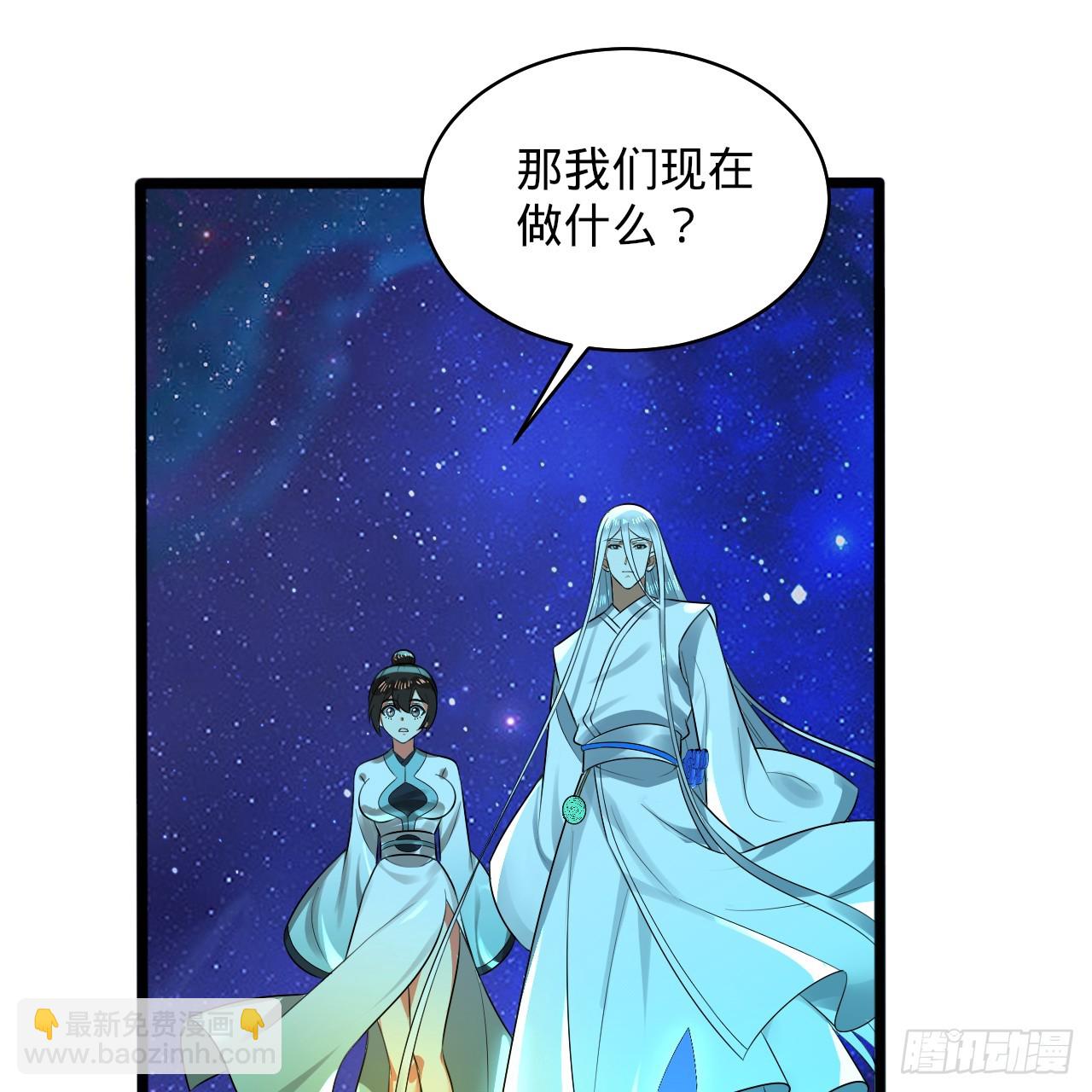 煉氣練了三千年 - 350回 水晶樹連接的世界(3/3) - 1