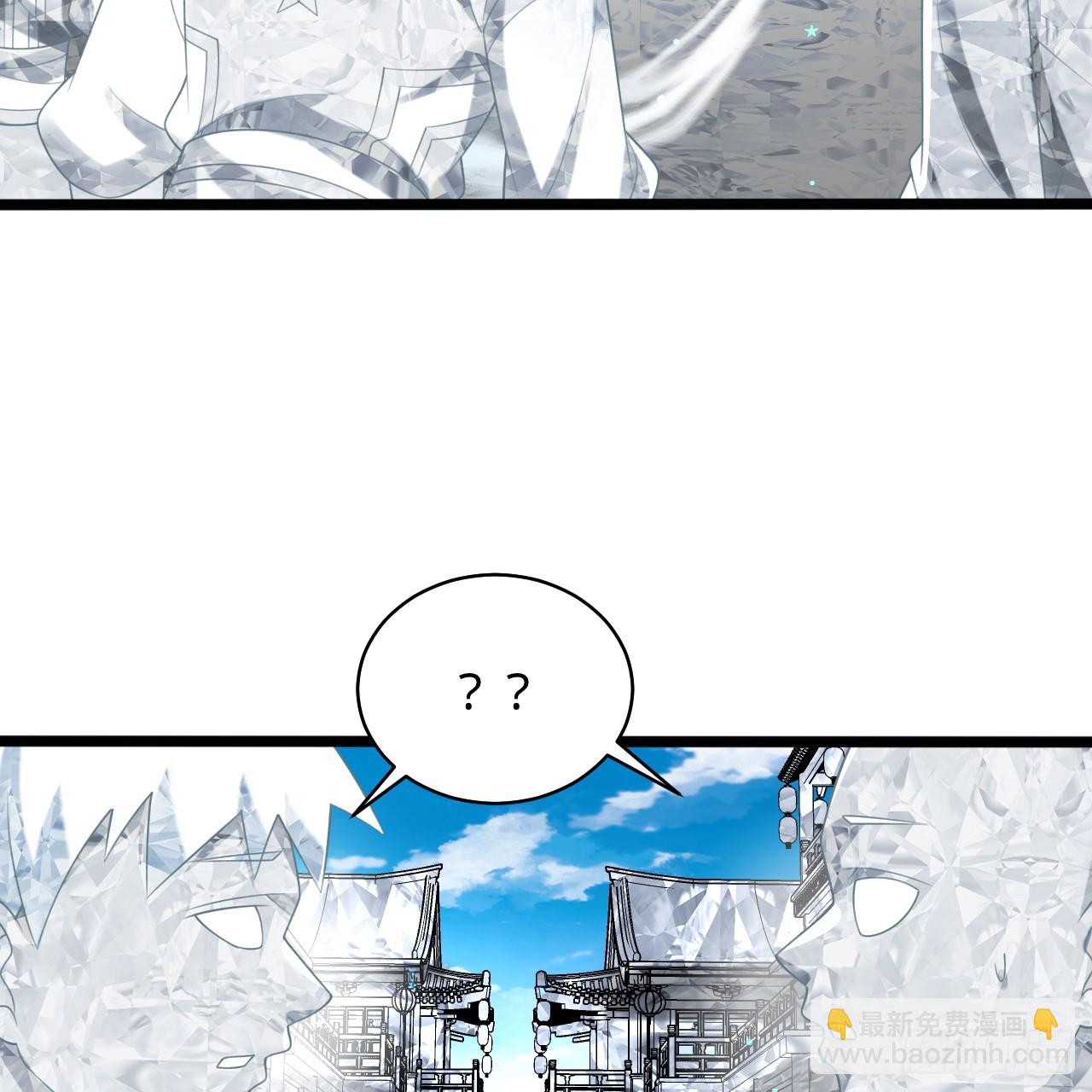 煉氣練了三千年 - 350回 水晶樹連接的世界(1/3) - 3