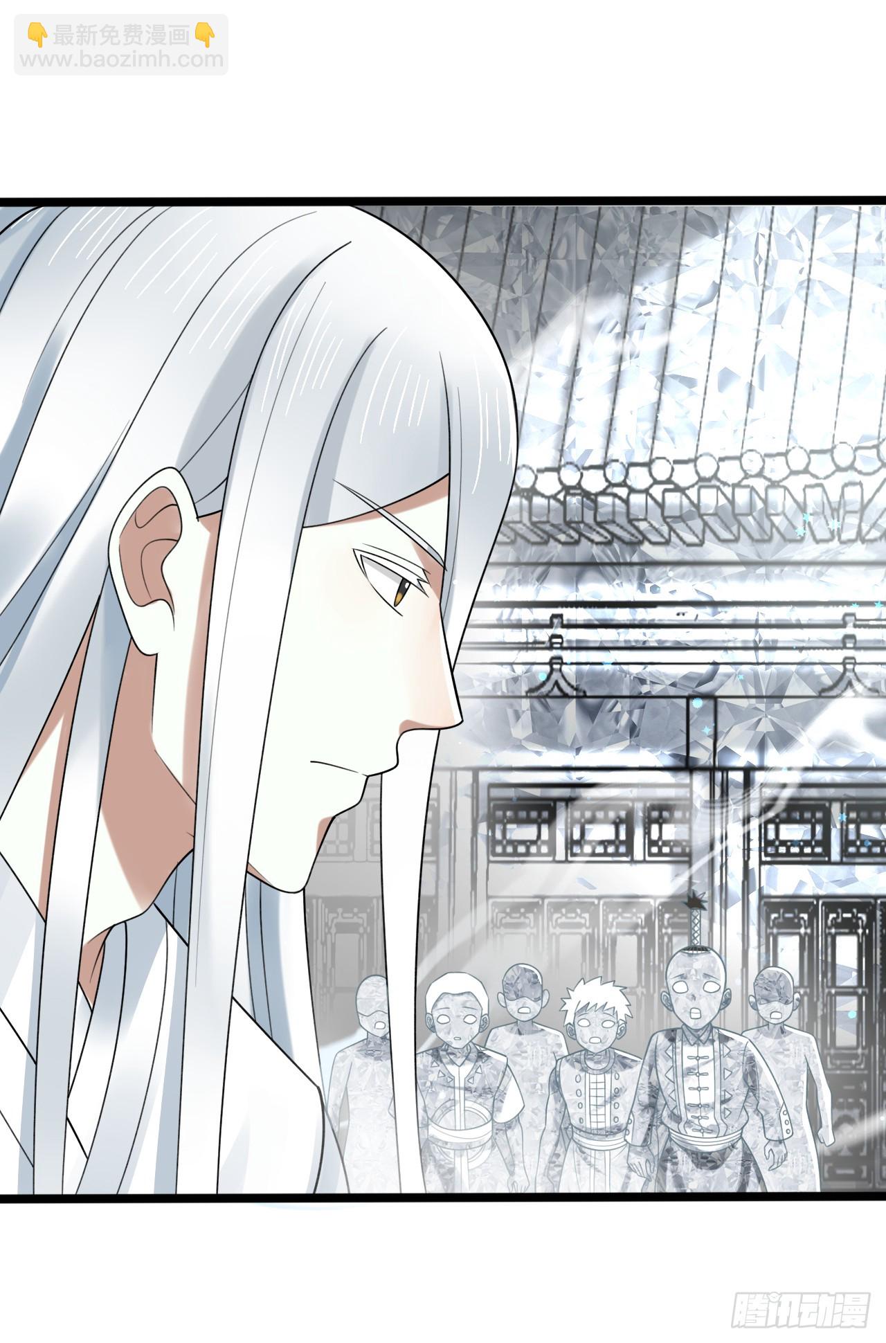 煉氣練了三千年 - 350回 水晶樹連接的世界(1/3) - 2