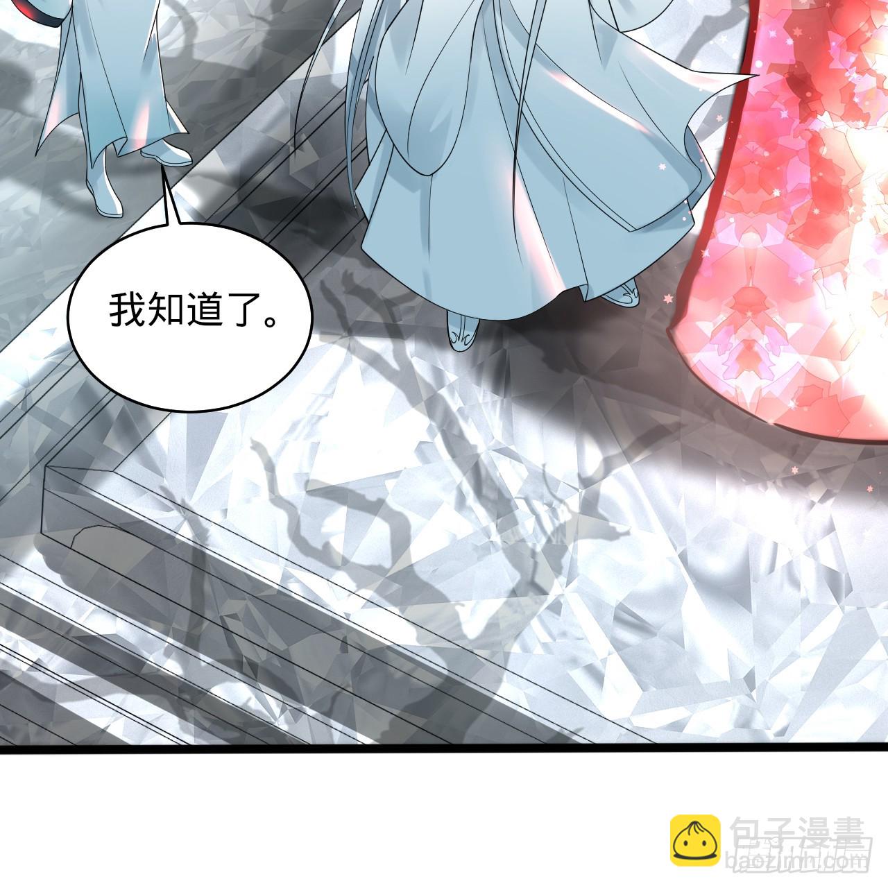 煉氣練了三千年 - 350回 水晶樹連接的世界(1/3) - 5