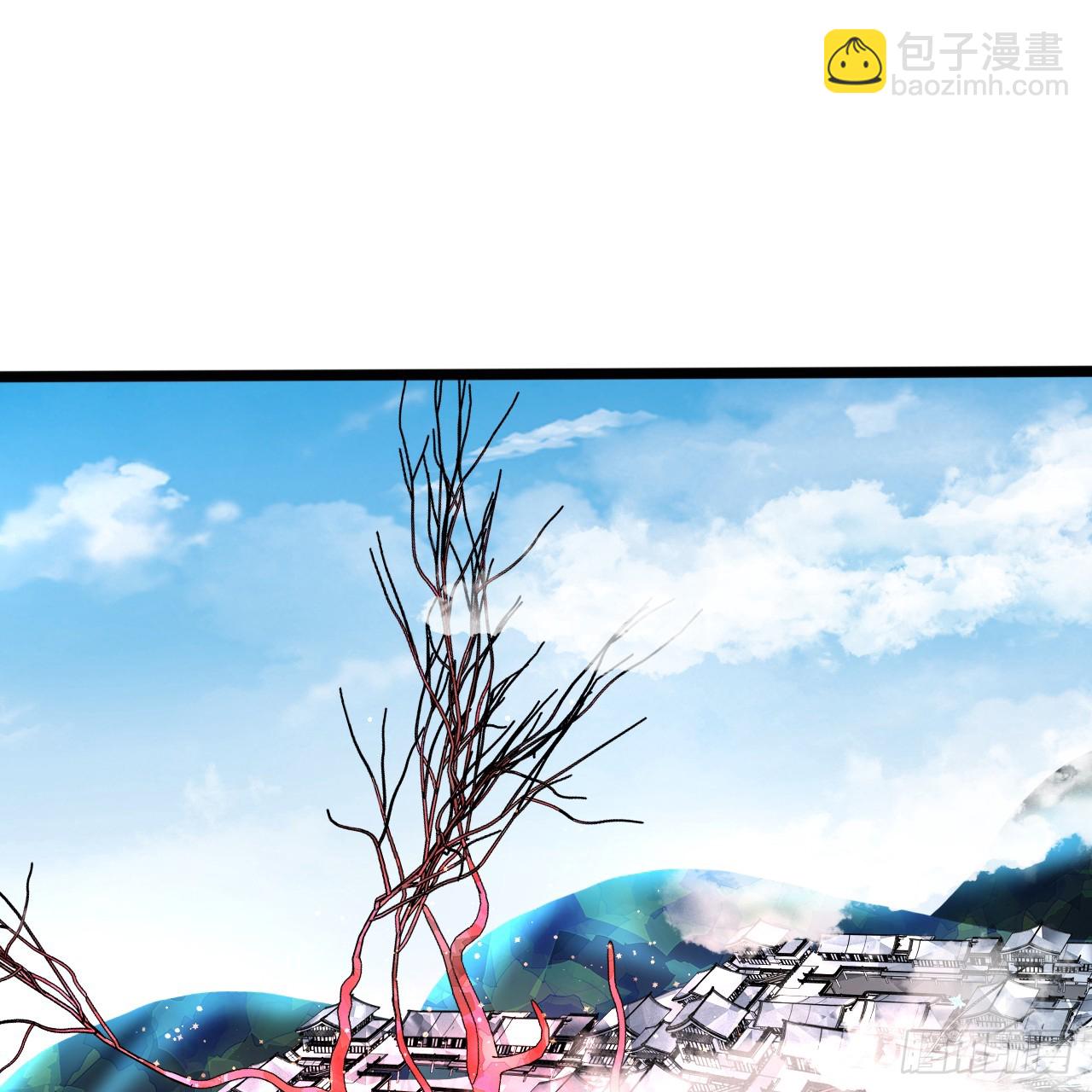 煉氣練了三千年 - 350回 水晶樹連接的世界(1/3) - 3