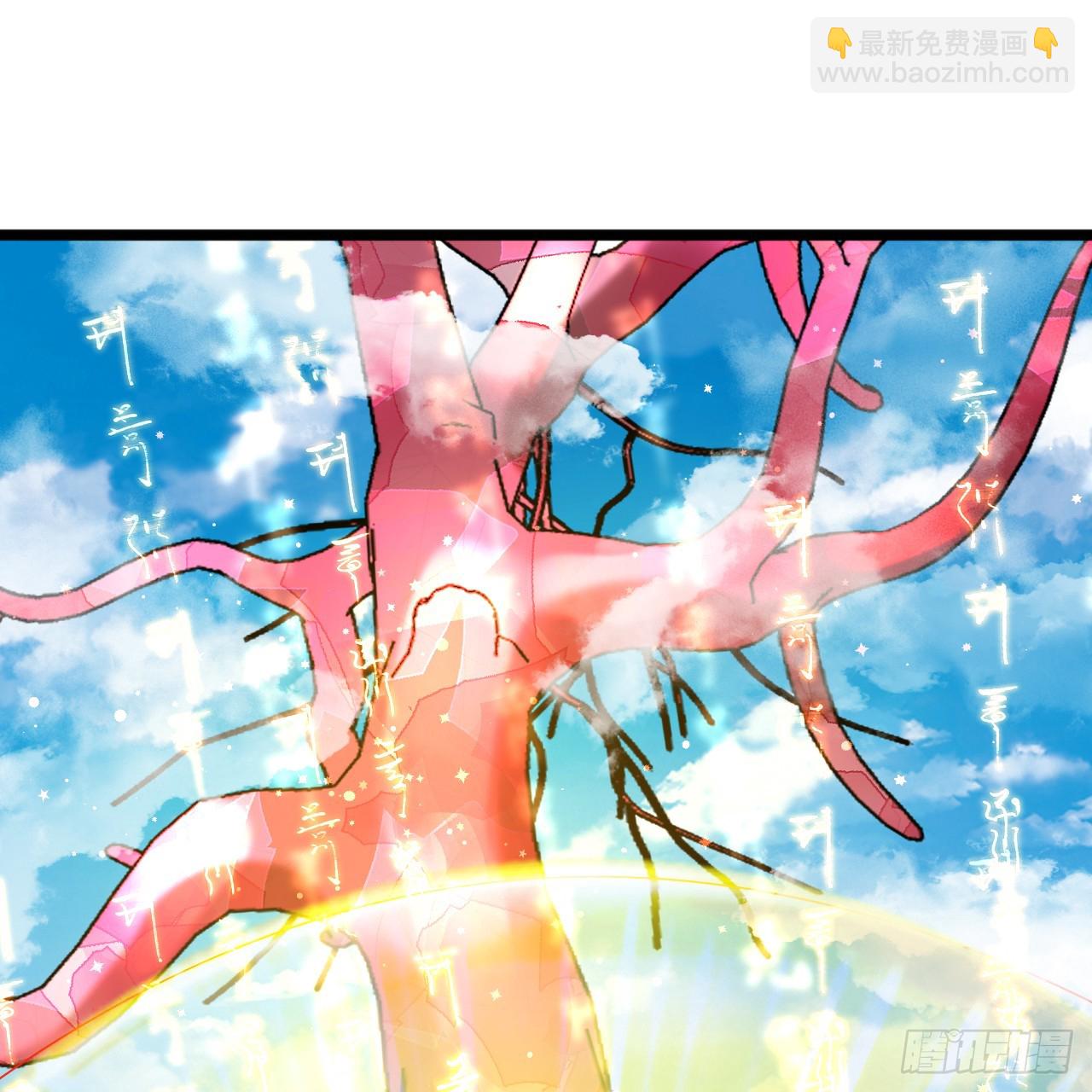 煉氣練了三千年 - 350回 水晶樹連接的世界(1/3) - 6