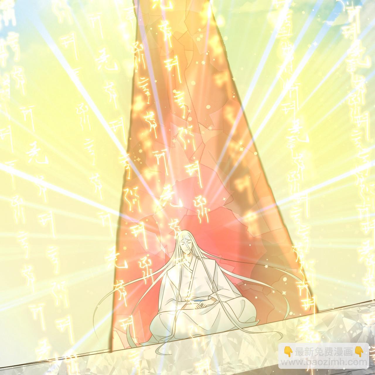 煉氣練了三千年 - 350回 水晶樹連接的世界(1/3) - 7