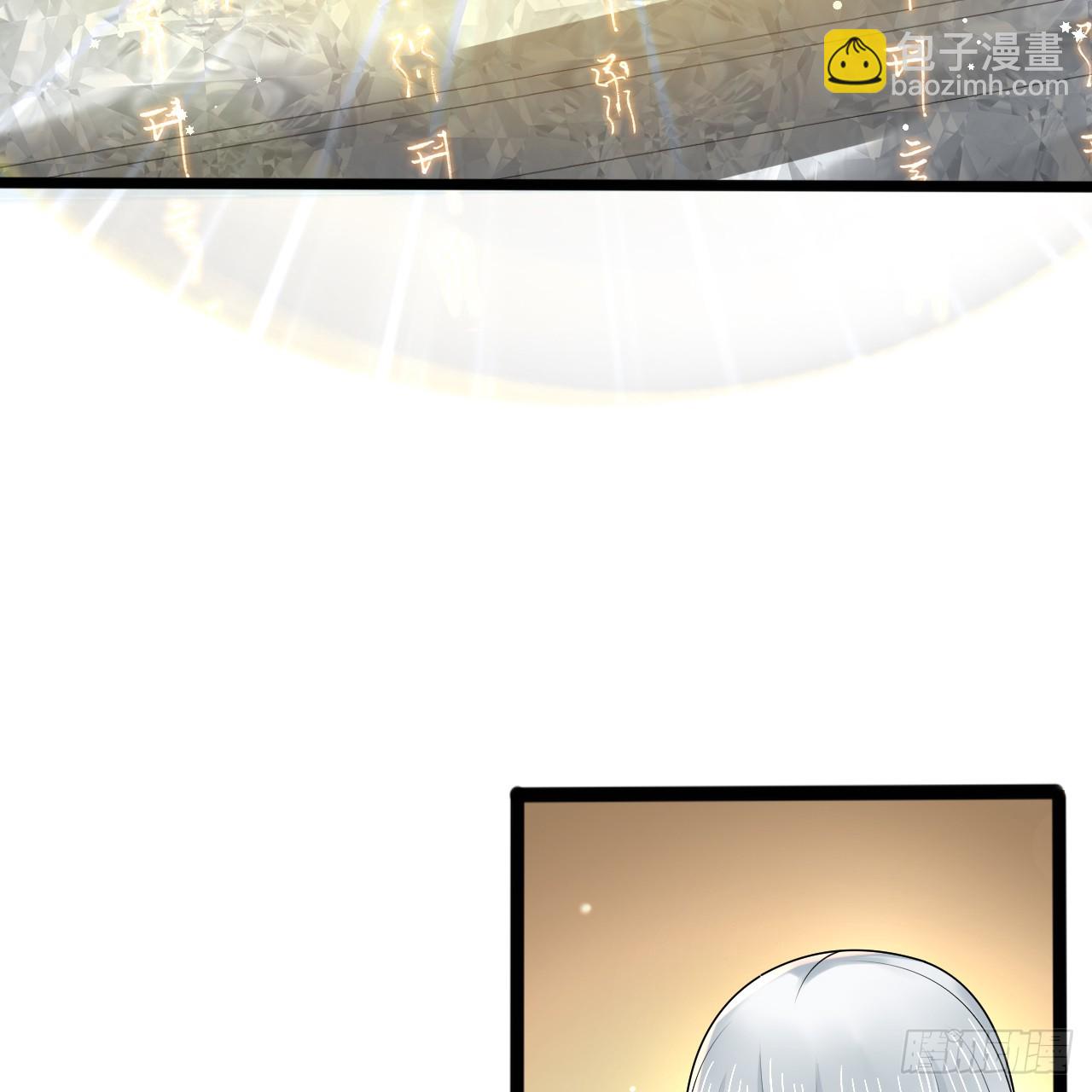 煉氣練了三千年 - 350回 水晶樹連接的世界(1/3) - 8