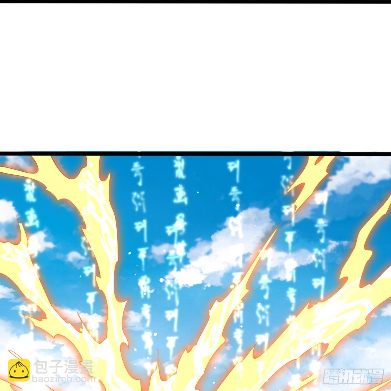 煉氣練了三千年 - 350回 水晶樹連接的世界(1/3) - 4