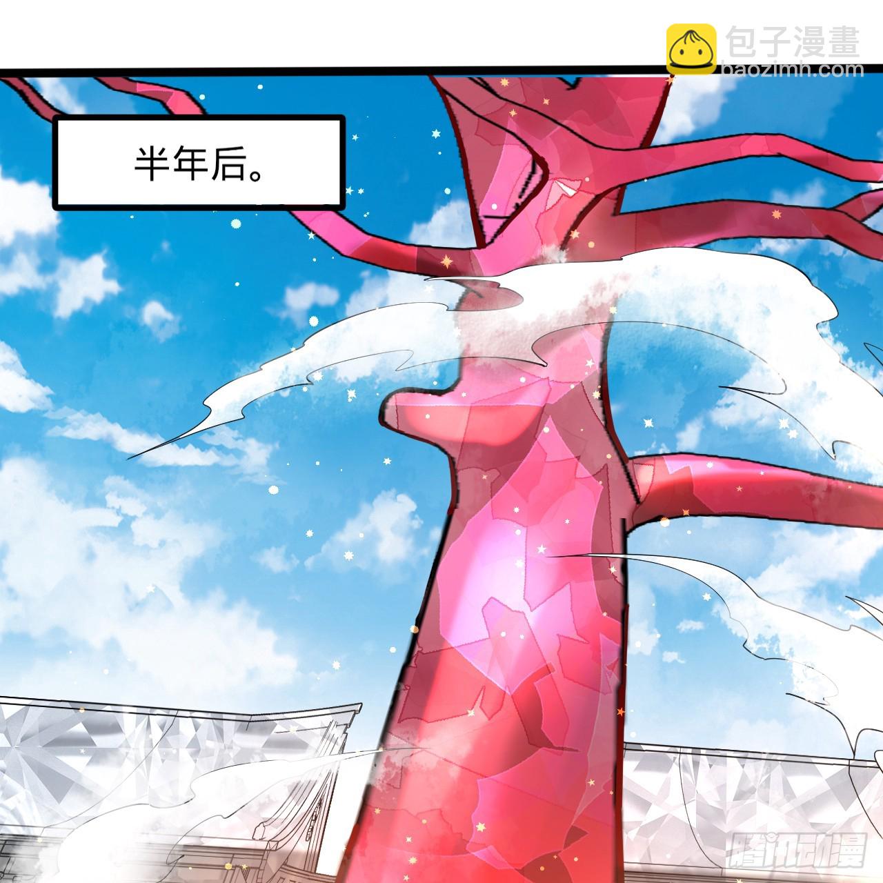 煉氣練了三千年 - 350回 水晶樹連接的世界(1/3) - 6