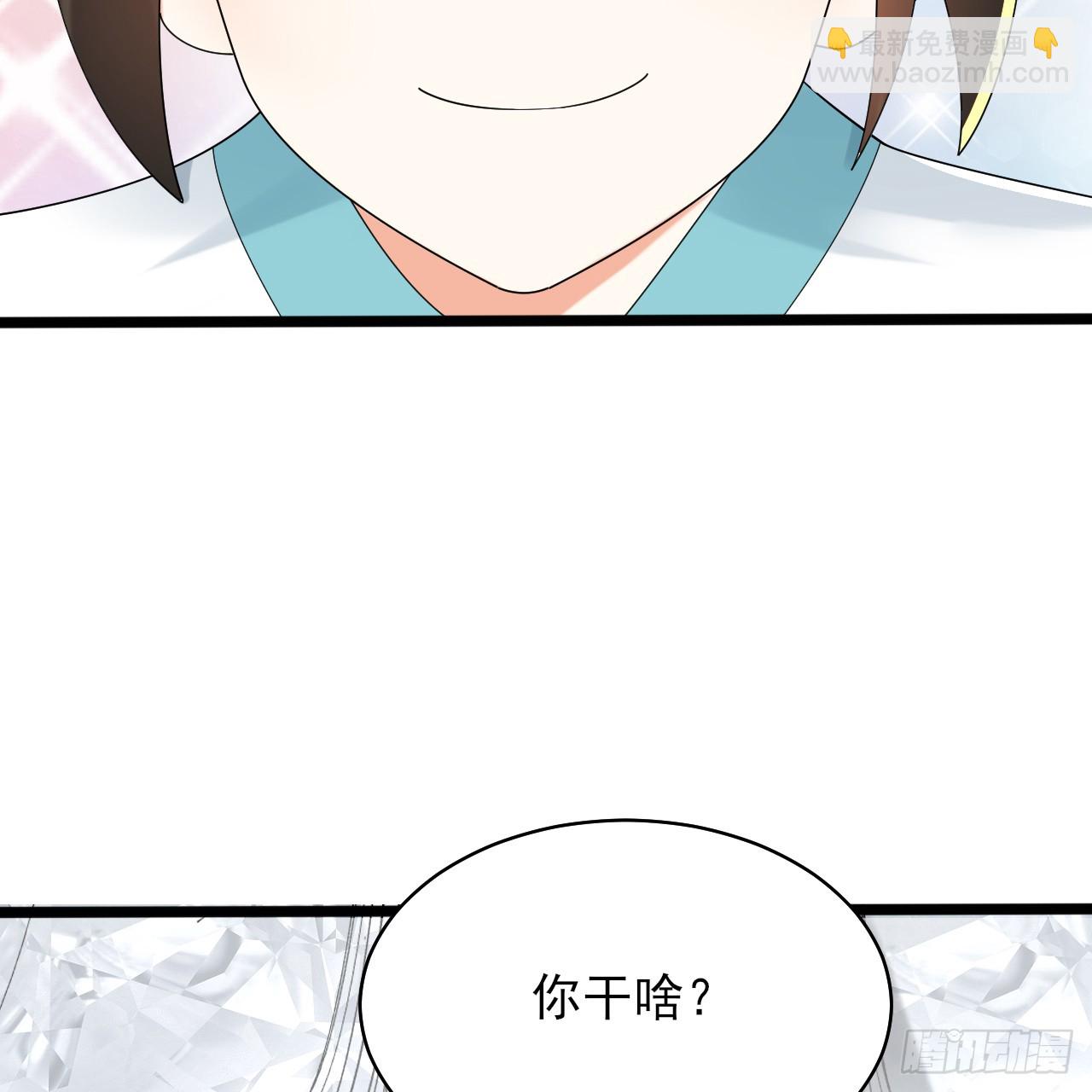 煉氣練了三千年 - 350回 水晶樹連接的世界(1/3) - 1