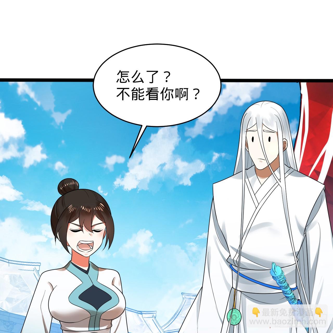 煉氣練了三千年 - 350回 水晶樹連接的世界(1/3) - 4