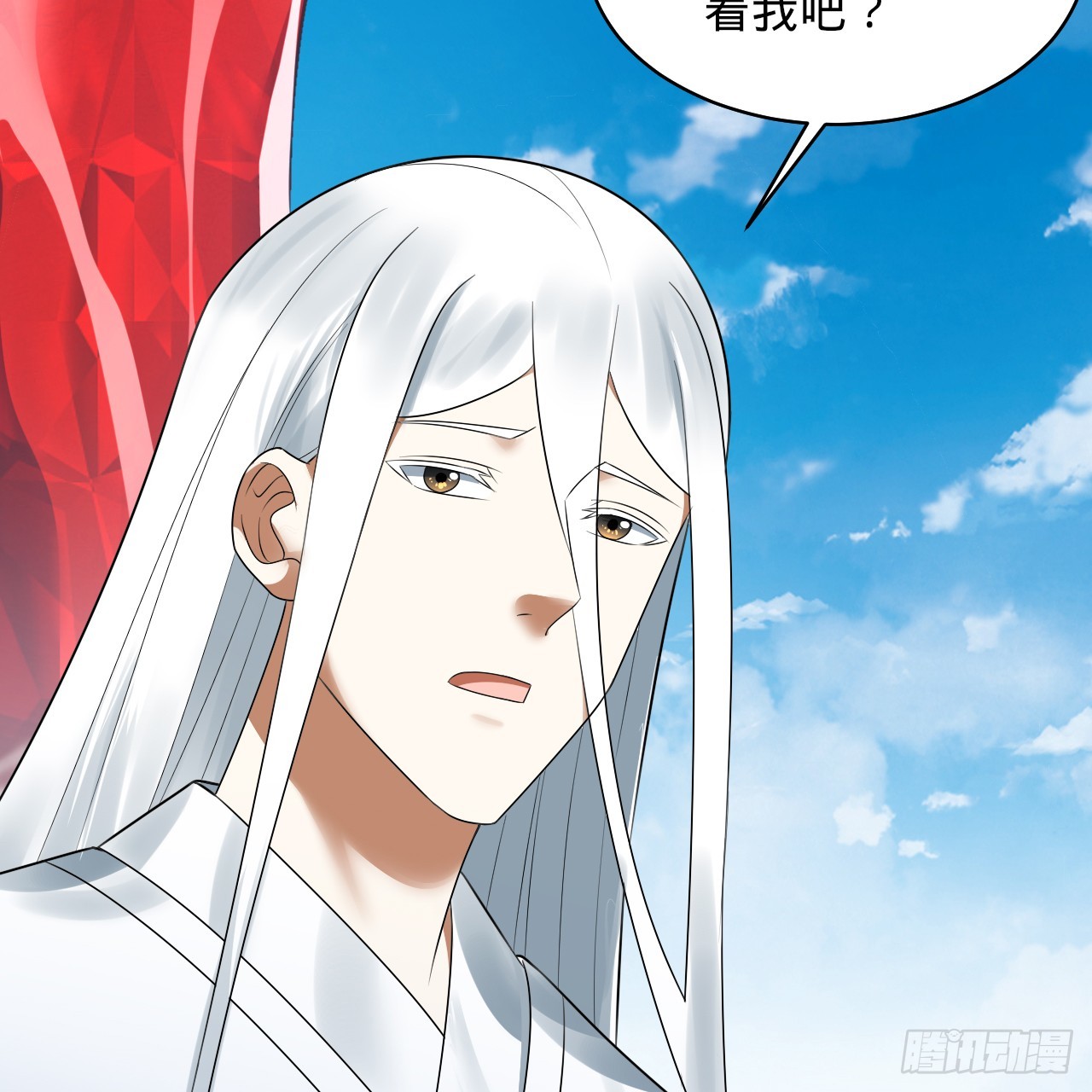 煉氣練了三千年 - 350回 水晶樹連接的世界(1/3) - 6