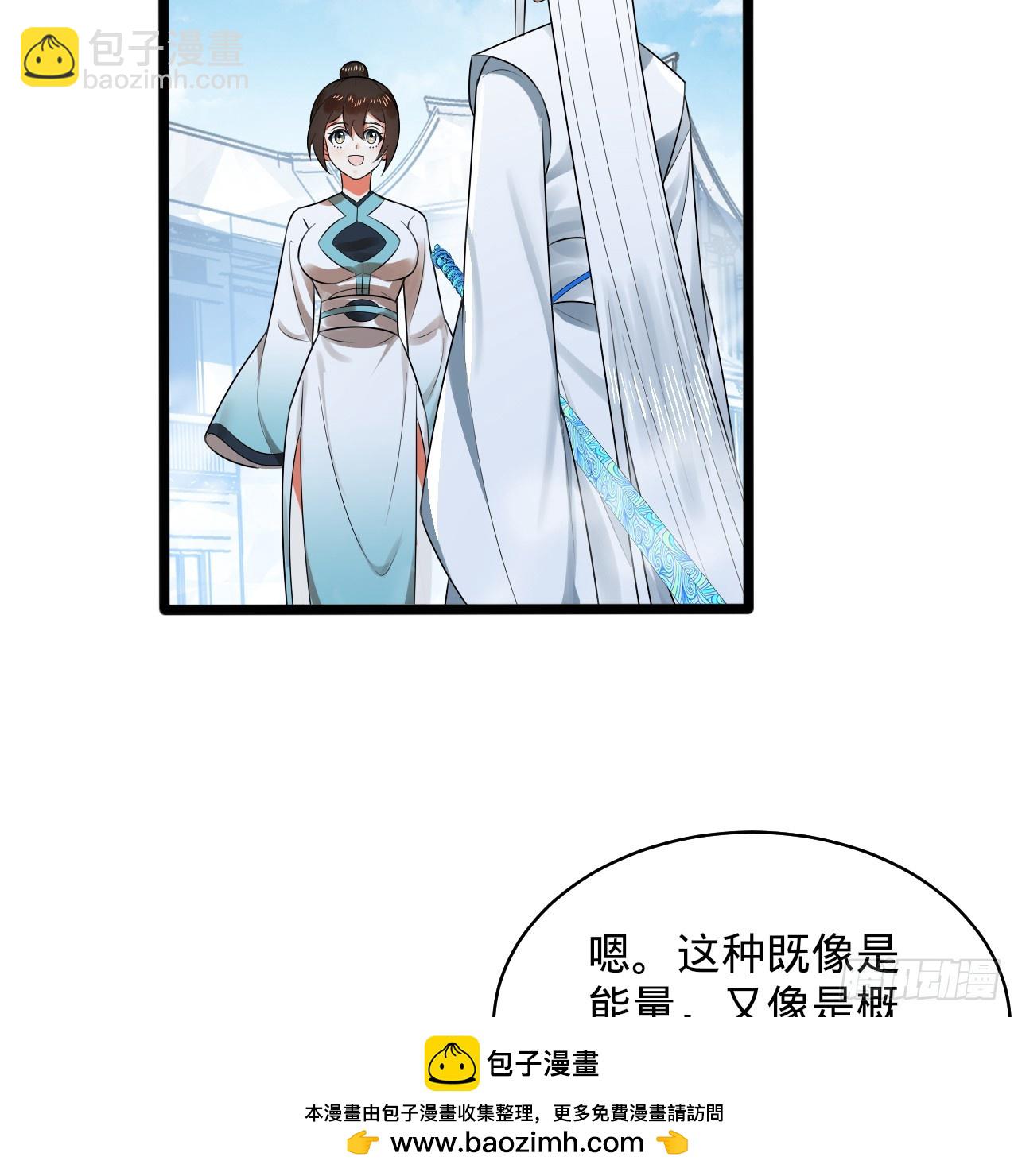 煉氣練了三千年 - 350回 水晶樹連接的世界(1/3) - 2