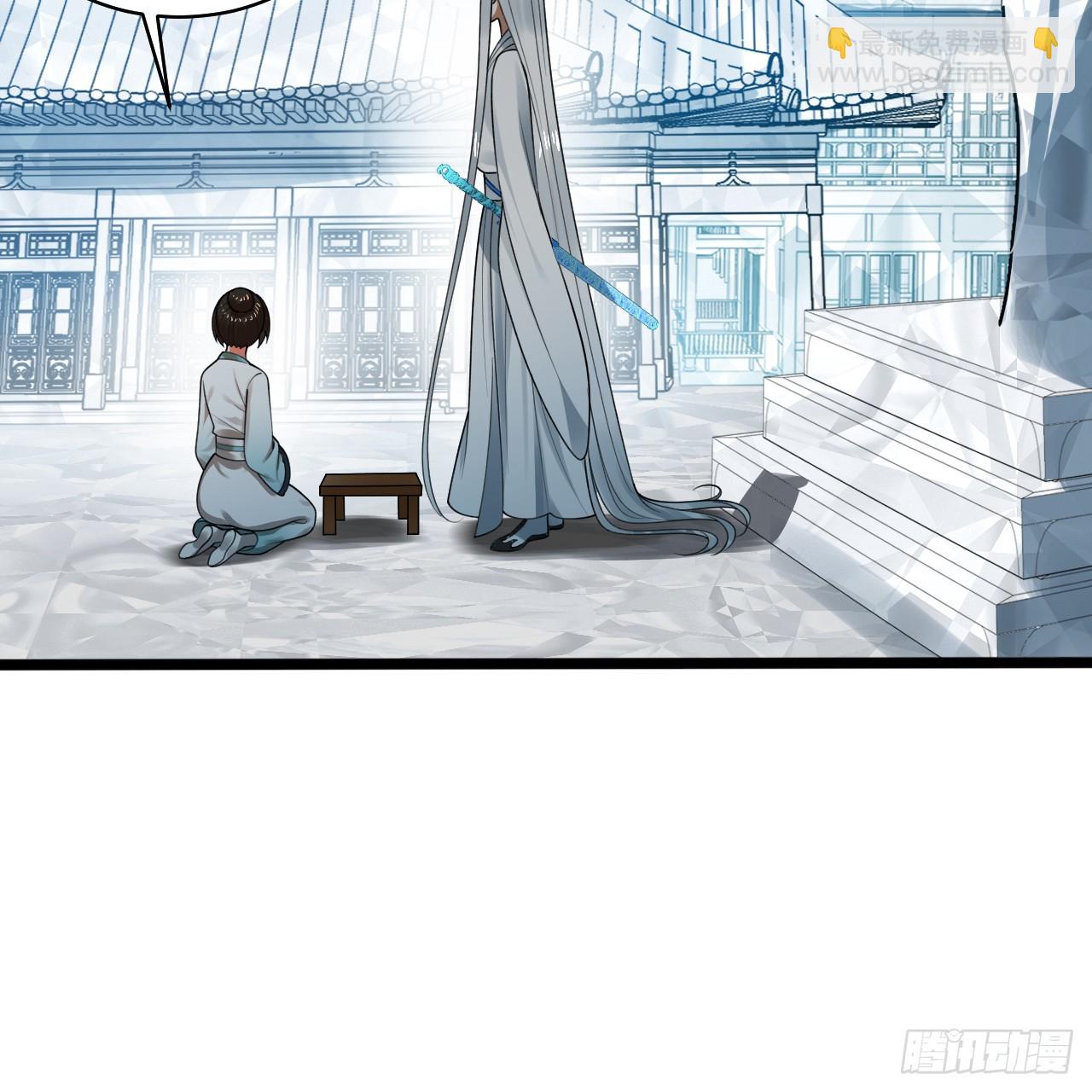 煉氣練了三千年 - 350回 水晶樹連接的世界(2/3) - 1