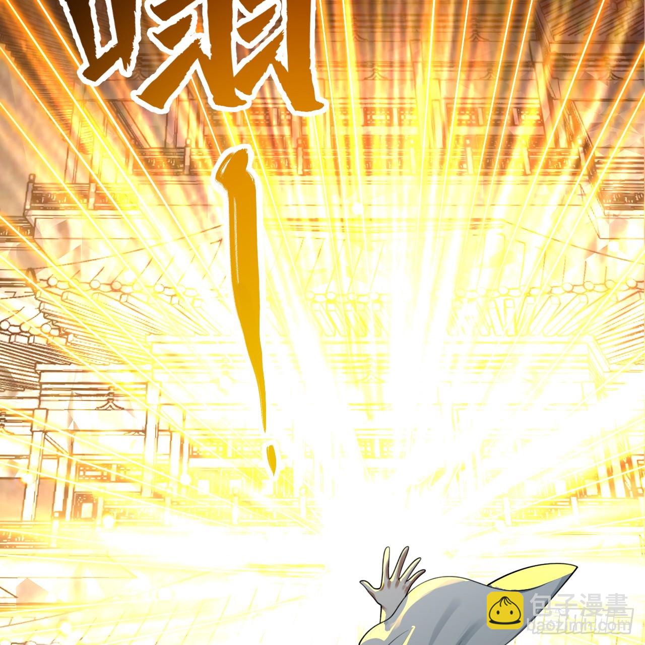 煉氣練了三千年 - 350回 水晶樹連接的世界(2/3) - 1