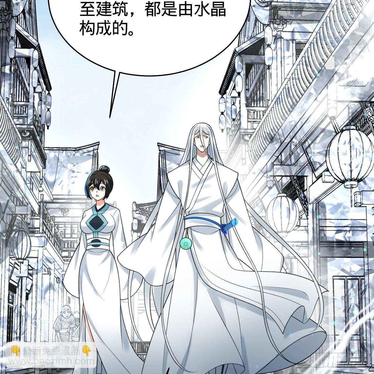 煉氣練了三千年 - 350回 水晶樹連接的世界(1/3) - 8