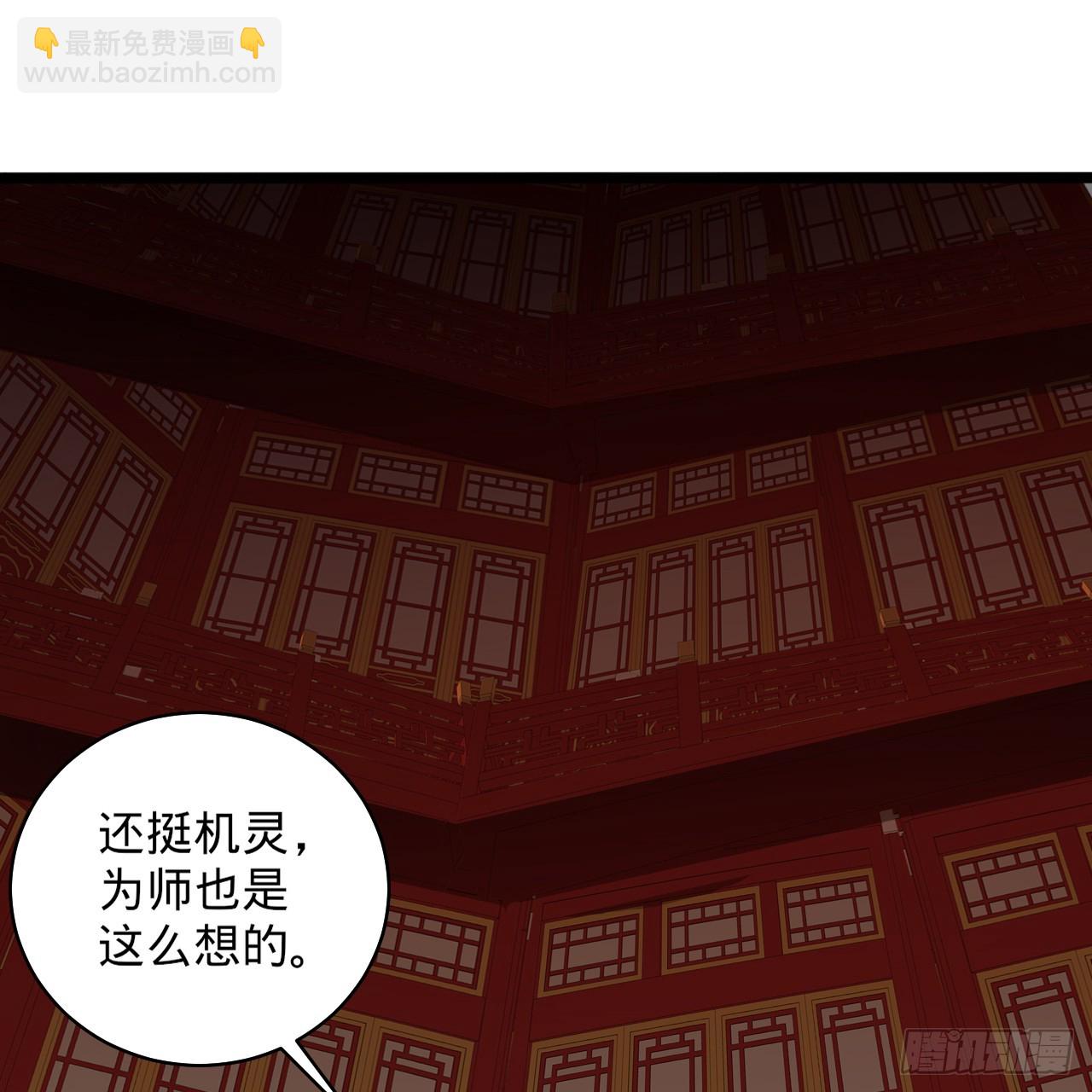 煉氣練了三千年 - 350回 水晶樹連接的世界(2/3) - 3