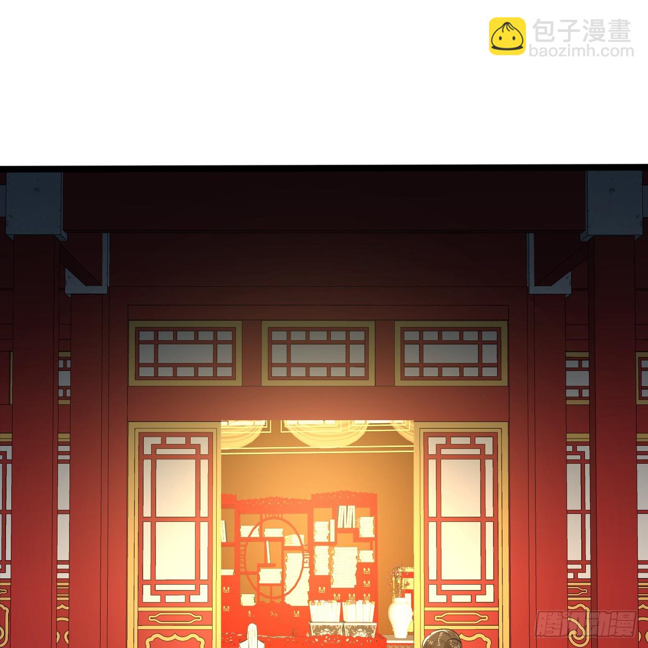 煉氣練了三千年 - 350回 水晶樹連接的世界(2/3) - 5