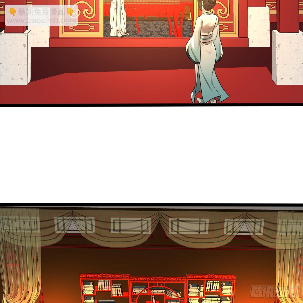 煉氣練了三千年 - 350回 水晶樹連接的世界(2/3) - 6