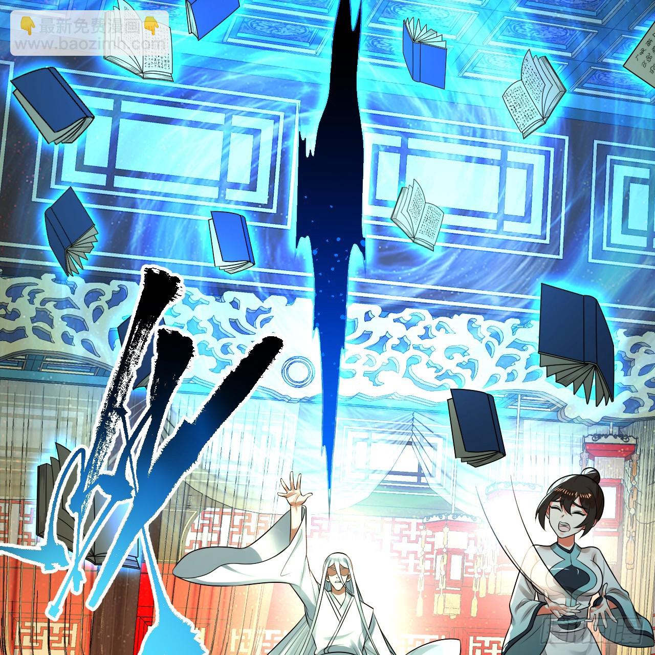 煉氣練了三千年 - 350回 水晶樹連接的世界(2/3) - 4