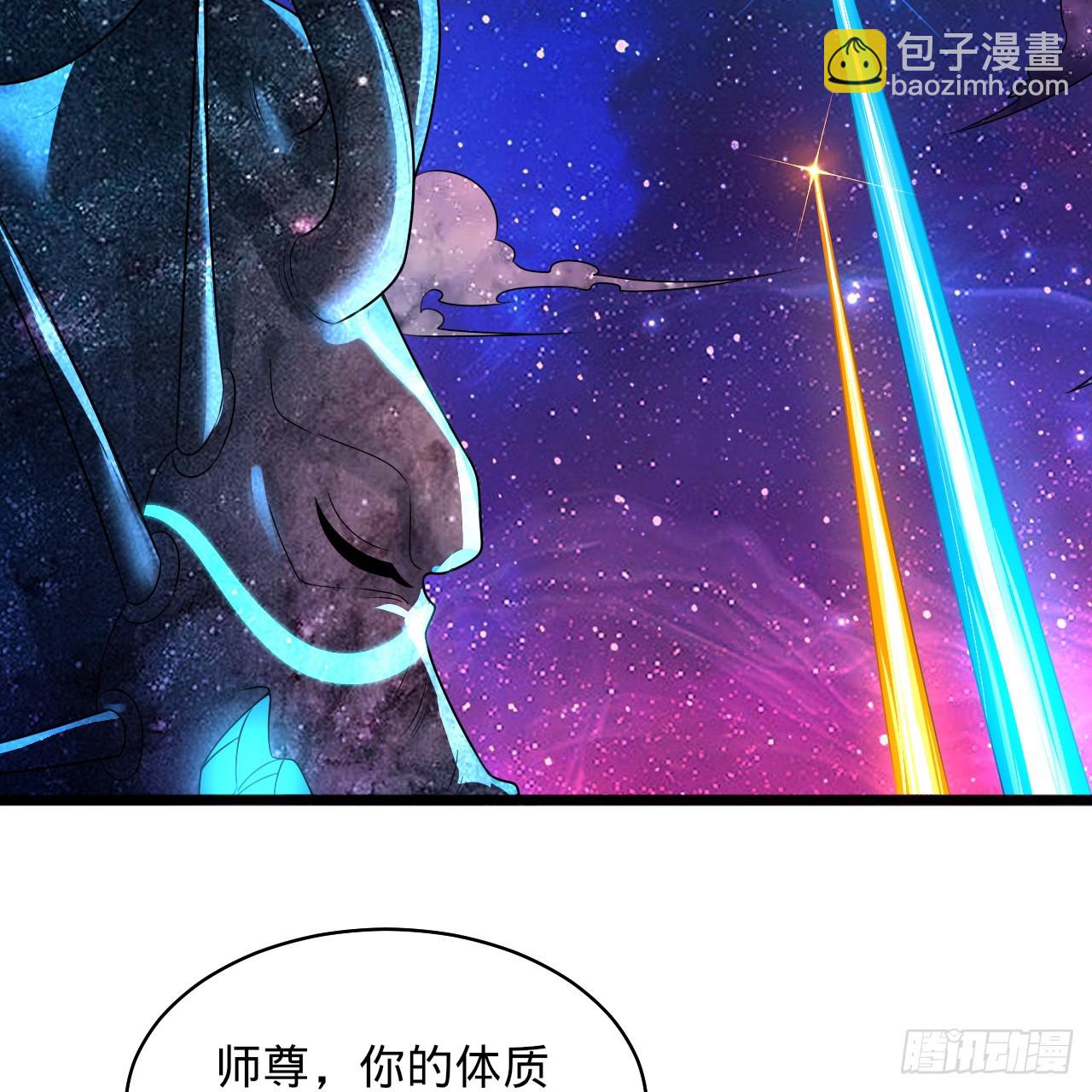 煉氣練了三千年 - 350回 水晶樹連接的世界(2/3) - 3