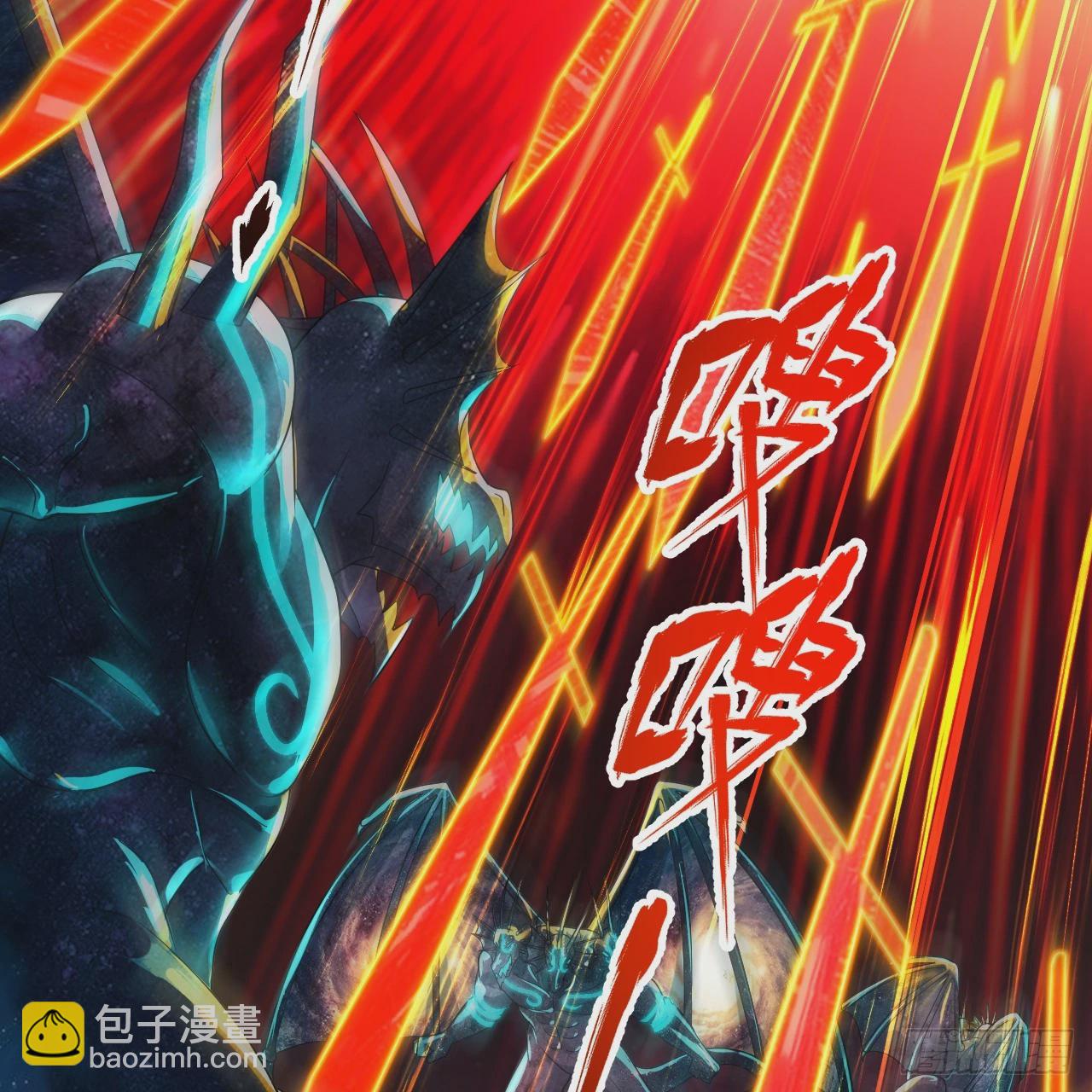 煉氣練了三千年 - 352回 插翅難逃(1/3) - 4