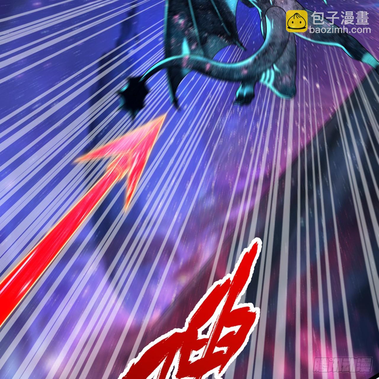 煉氣練了三千年 - 352回 插翅難逃(1/3) - 3