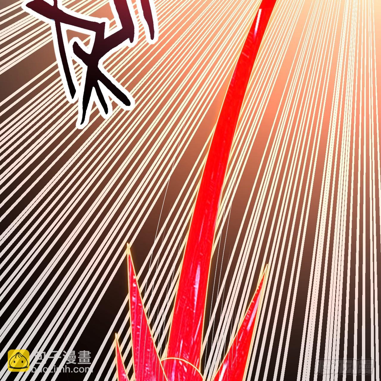 煉氣練了三千年 - 352回 插翅難逃(1/3) - 3