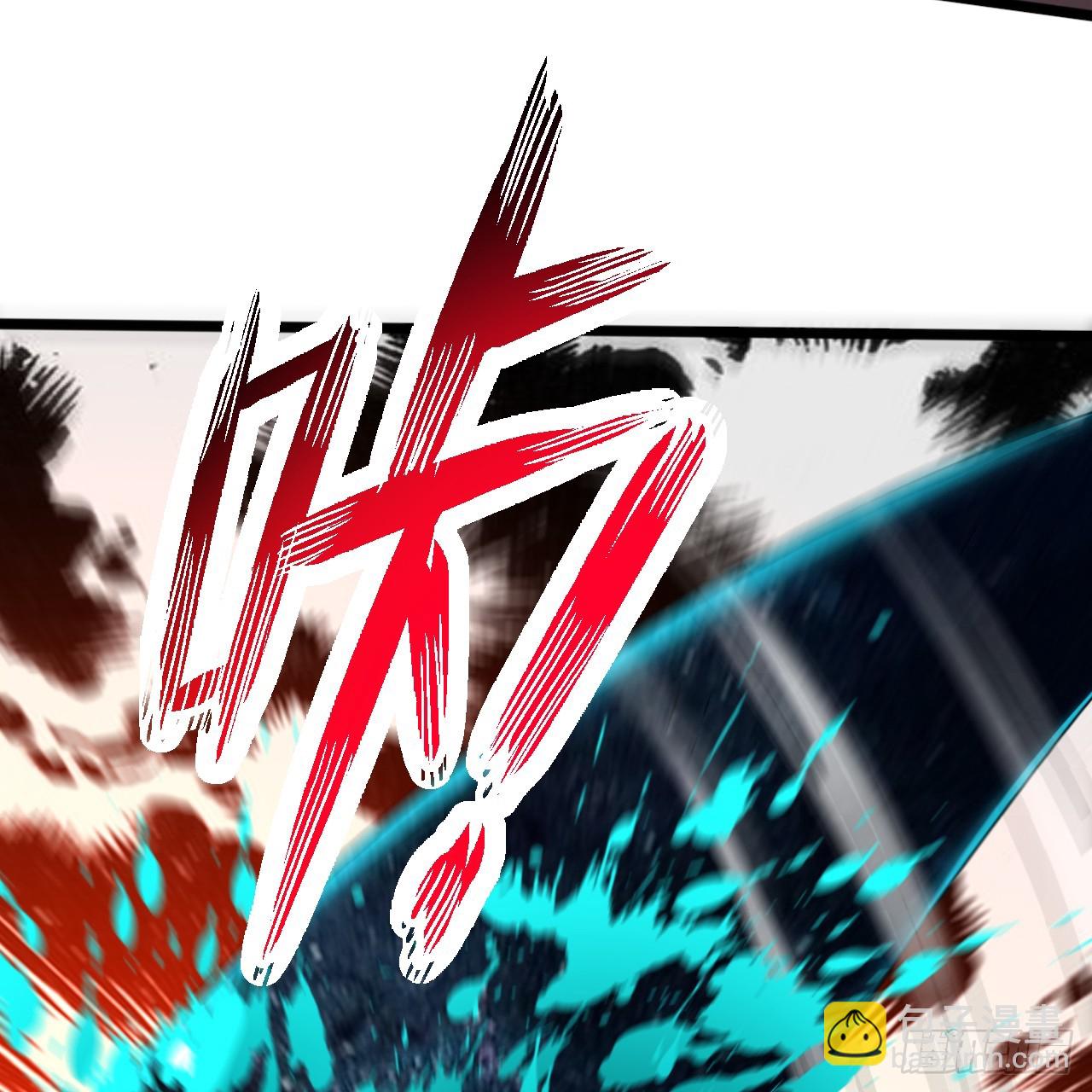 煉氣練了三千年 - 352回 插翅難逃(1/3) - 7