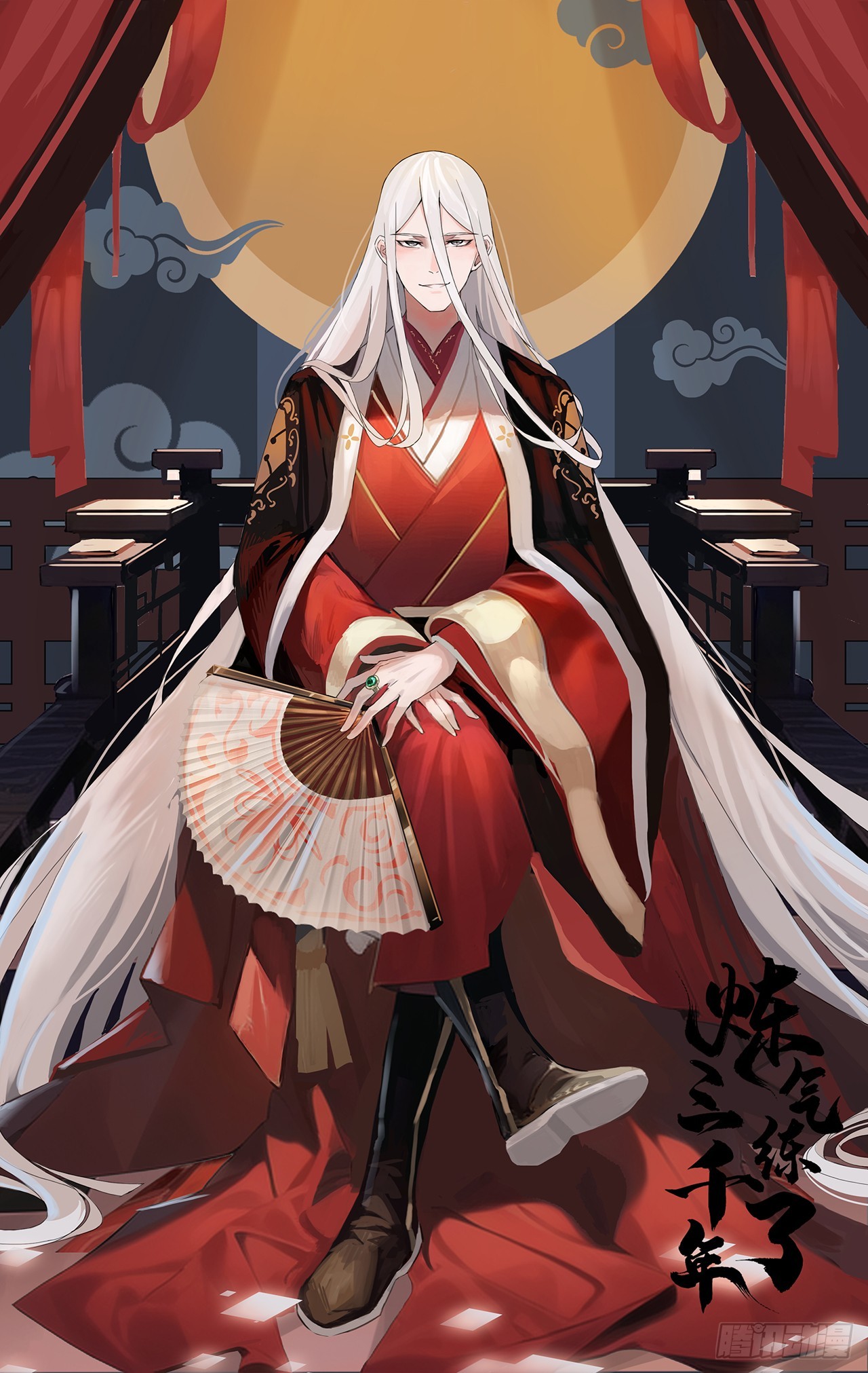 煉氣練了三千年 - 354回 信標(1/3) - 1