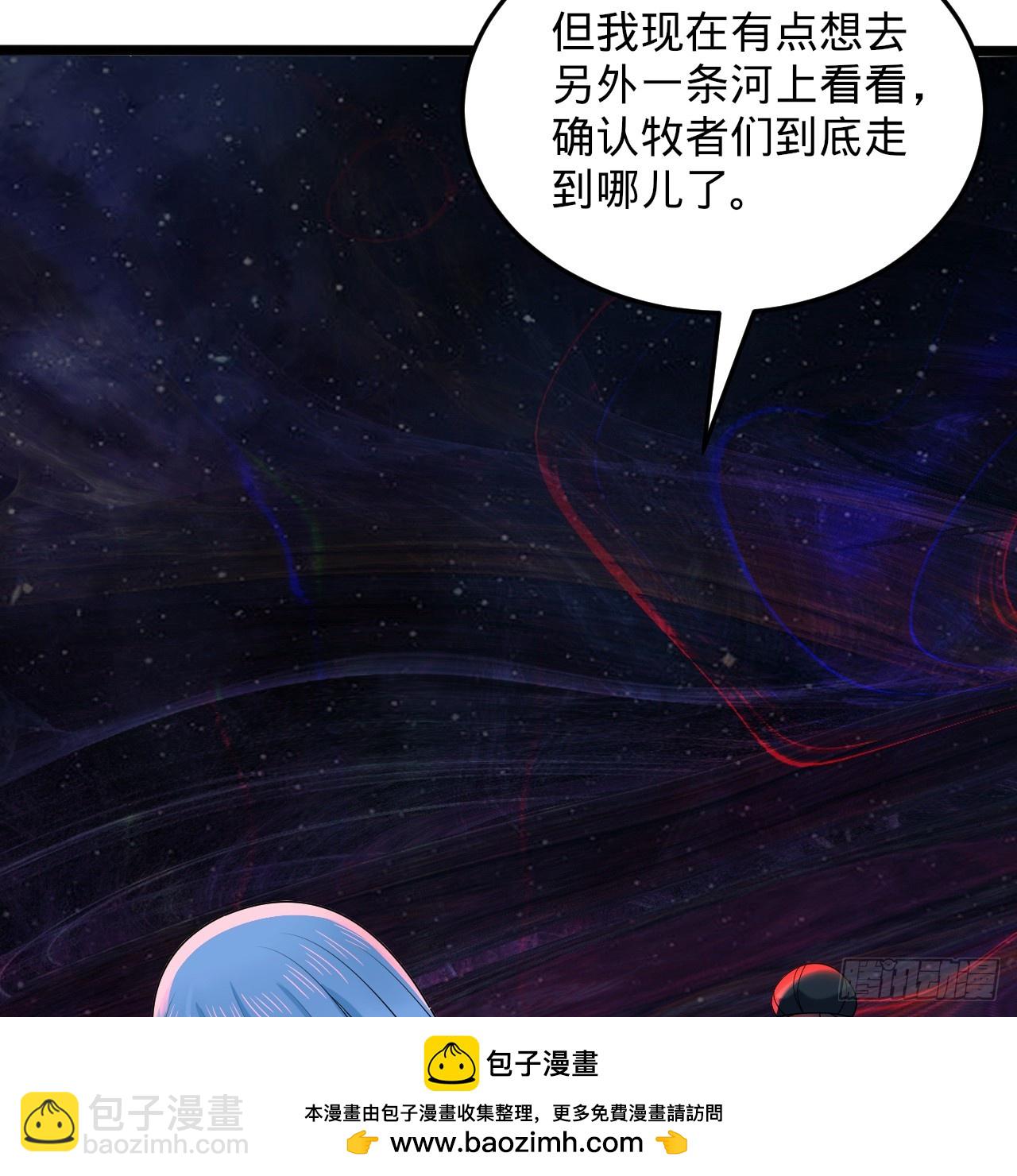 煉氣練了三千年 - 354回 信標(2/3) - 6