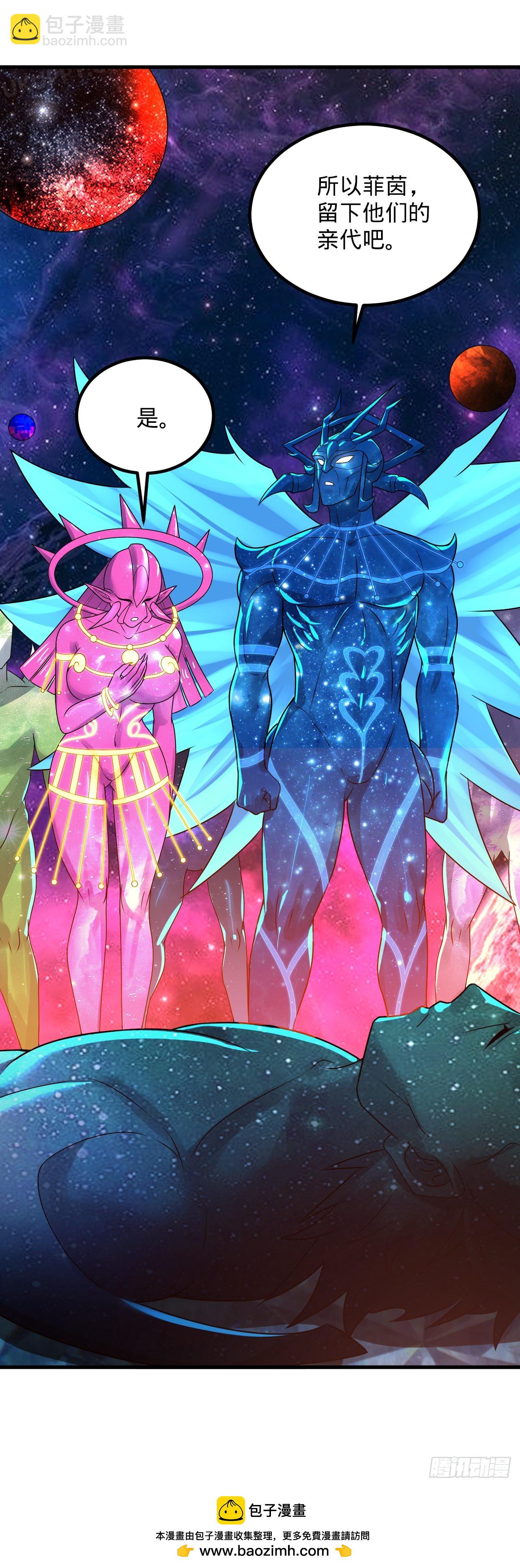 煉氣練了三千年 - 354回 信標(3/3) - 2