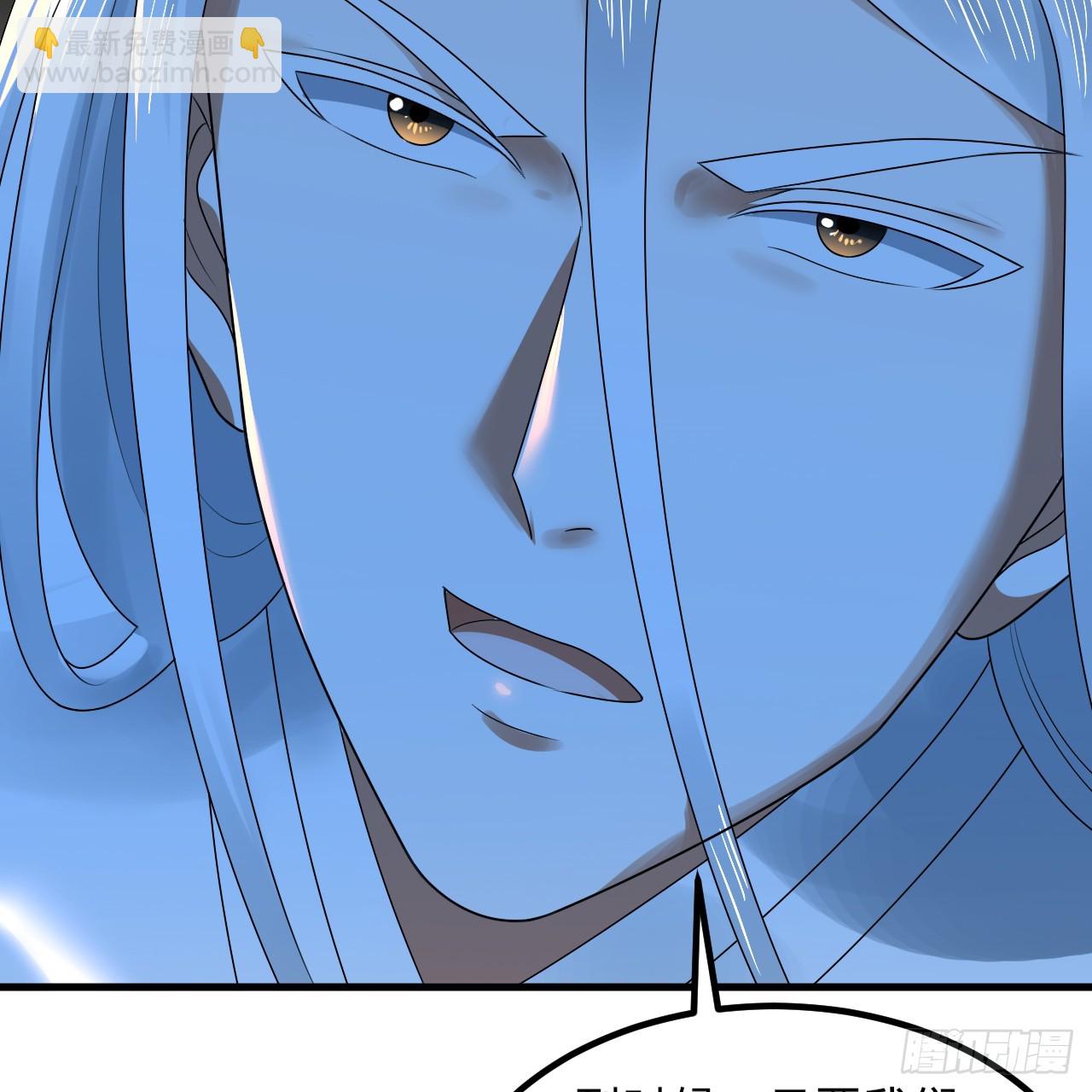 煉氣練了三千年 - 354回 信標(1/3) - 3