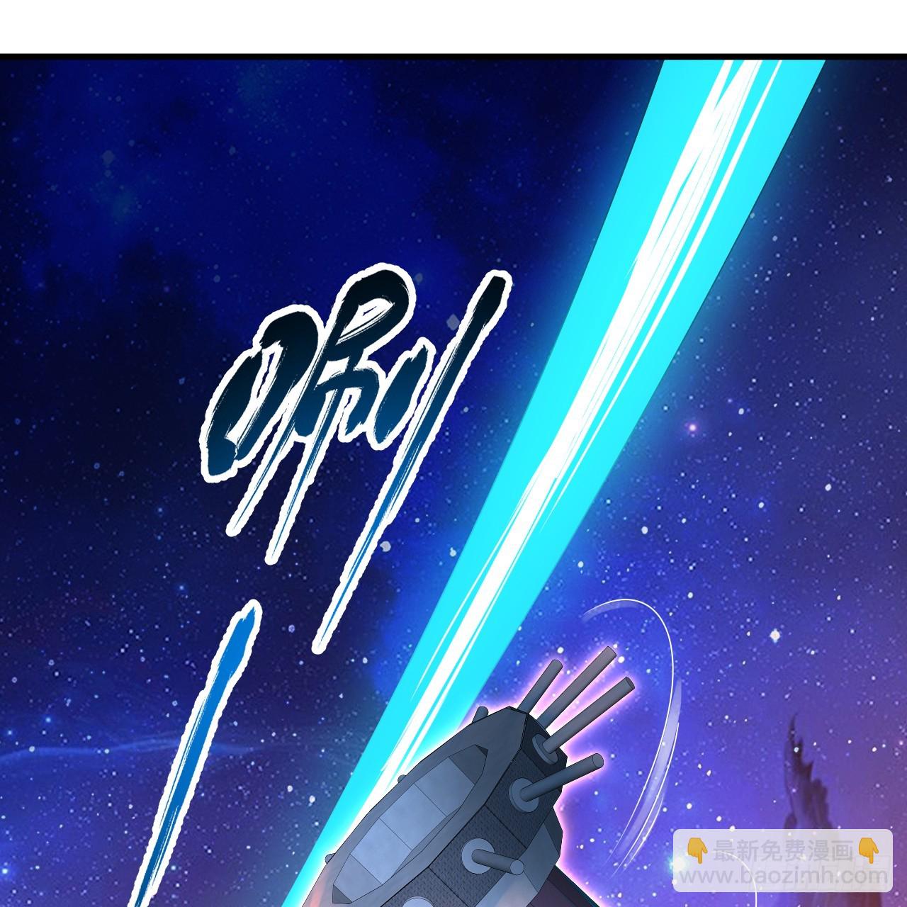 煉氣練了三千年 - 354回 信標(1/3) - 1