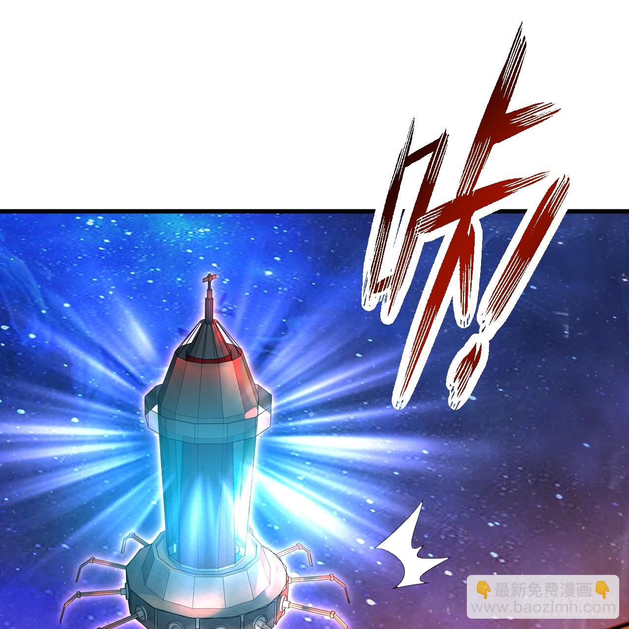 煉氣練了三千年 - 354回 信標(1/3) - 3