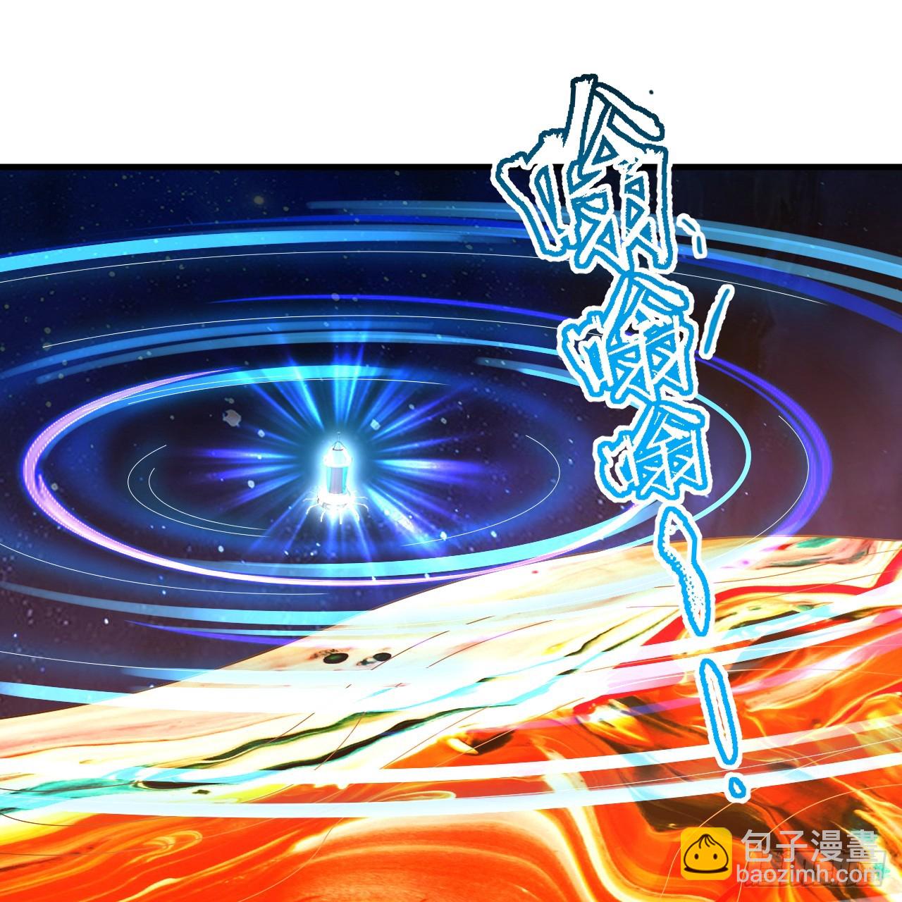 煉氣練了三千年 - 354回 信標(1/3) - 5