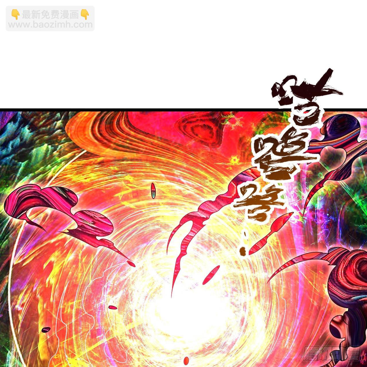 煉氣練了三千年 - 354回 信標(1/3) - 3