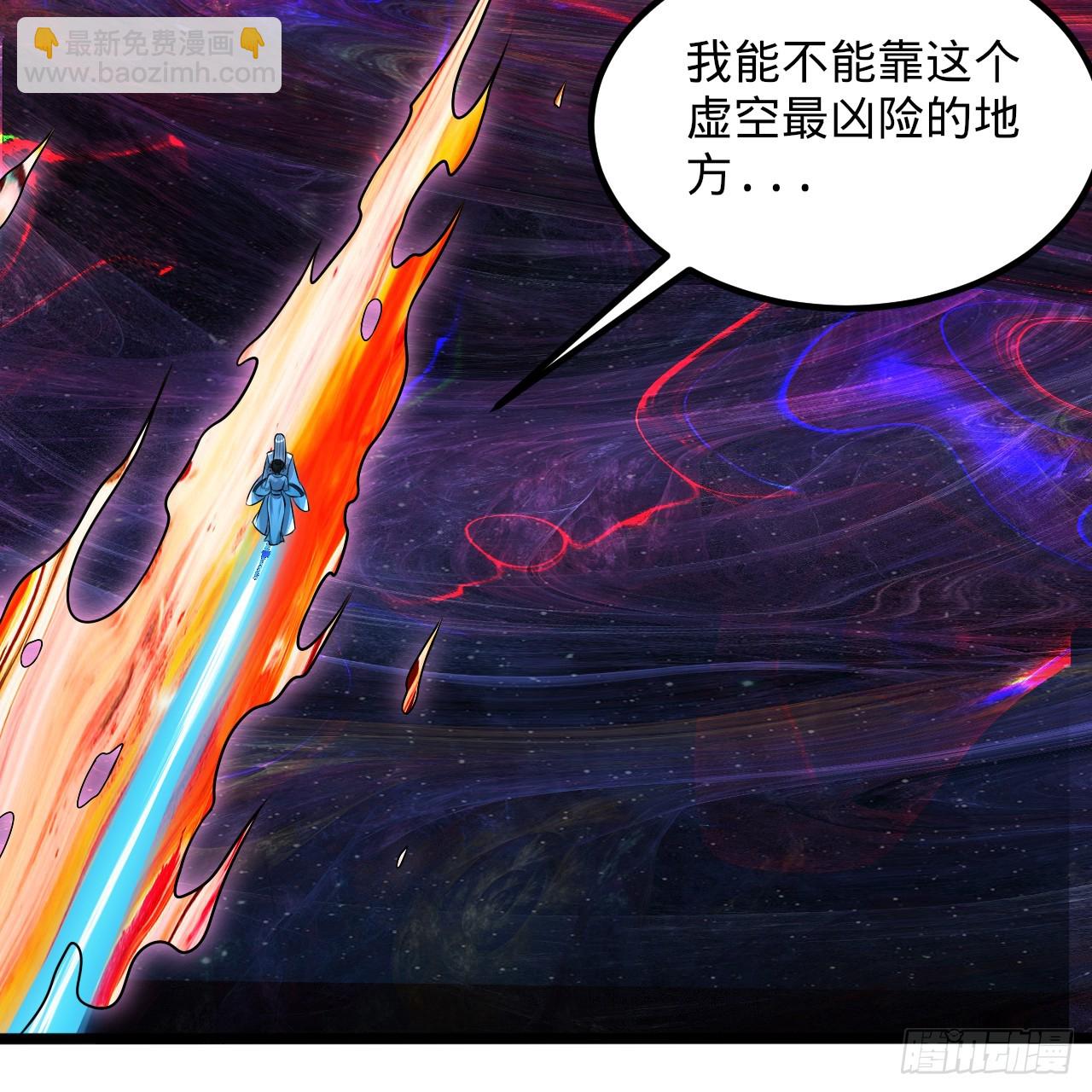 煉氣練了三千年 - 354回 信標(2/3) - 5