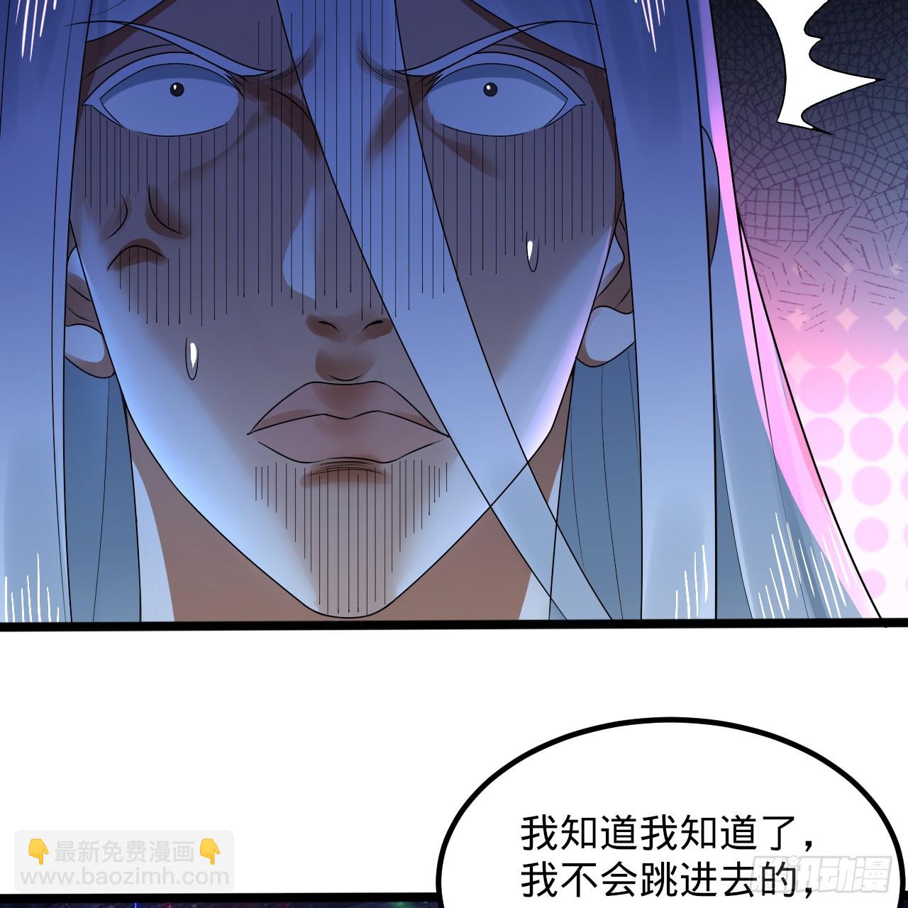 煉氣練了三千年 - 354回 信標(2/3) - 1